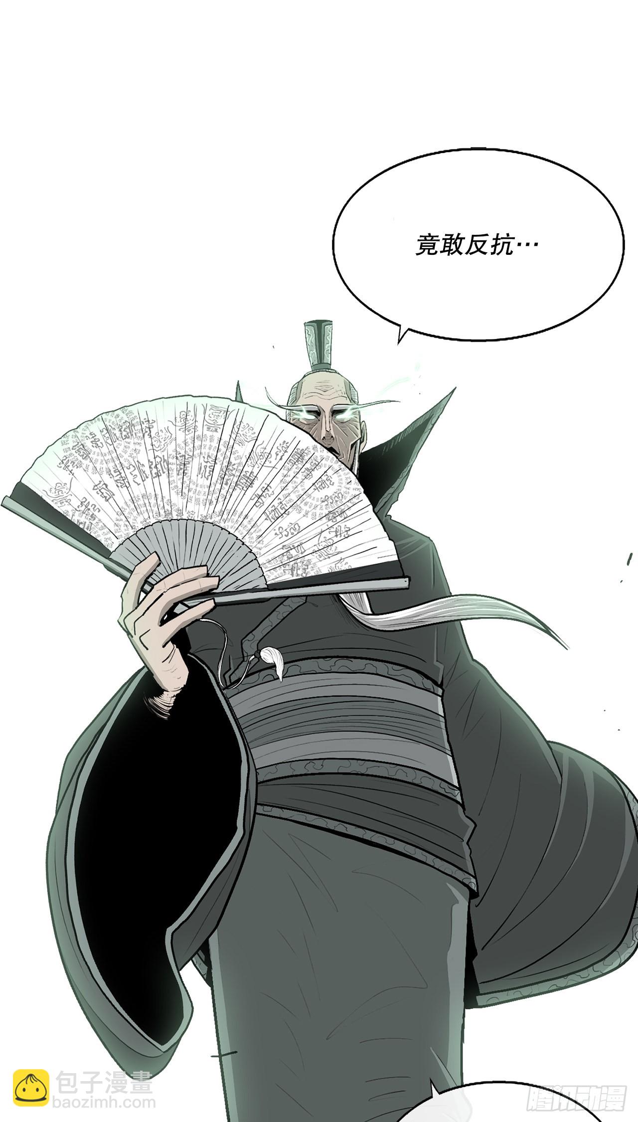 127.打败西门华67