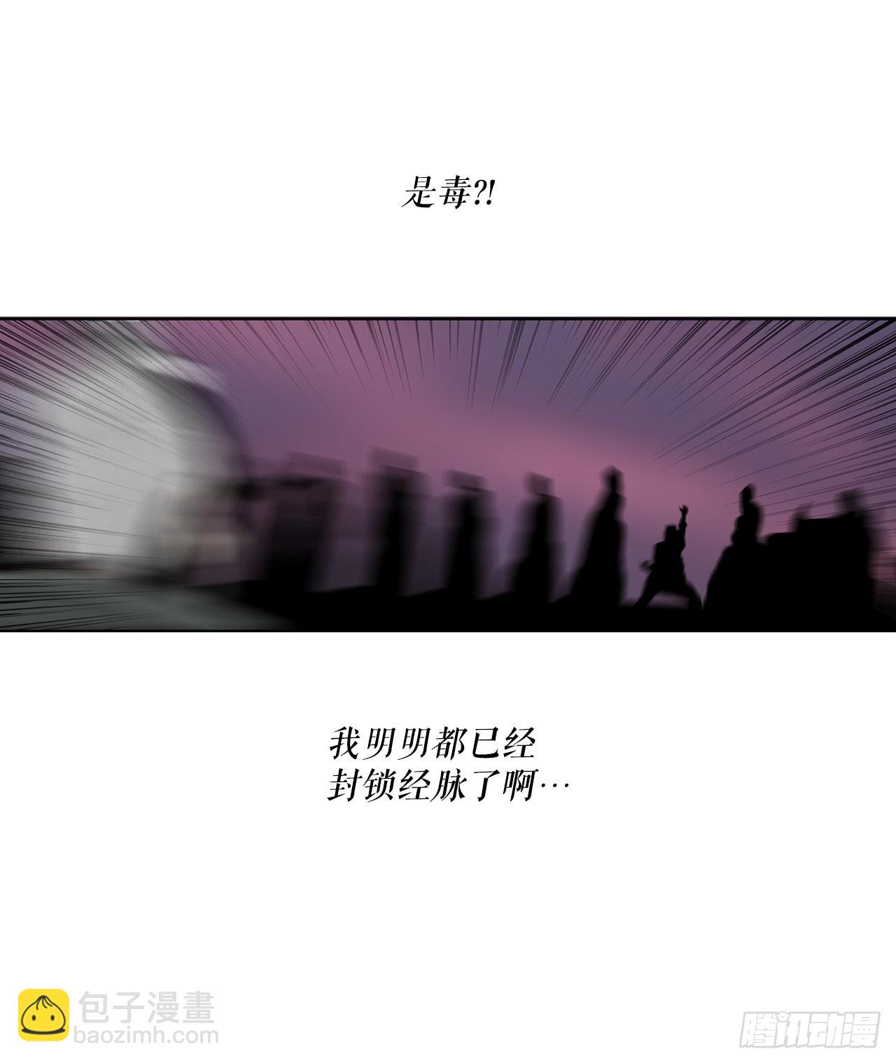 127.打败西门华69