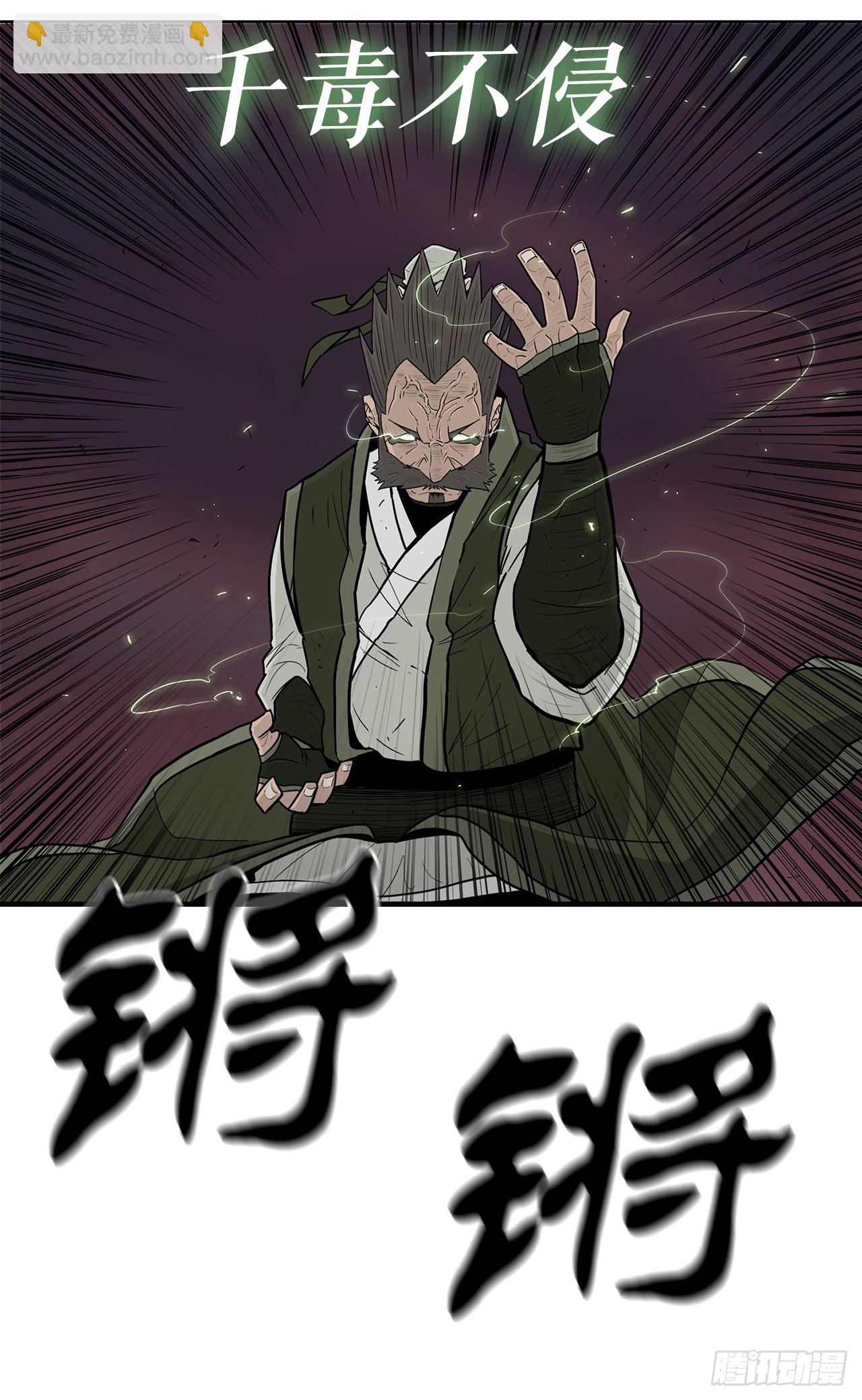 127.打败西门华70