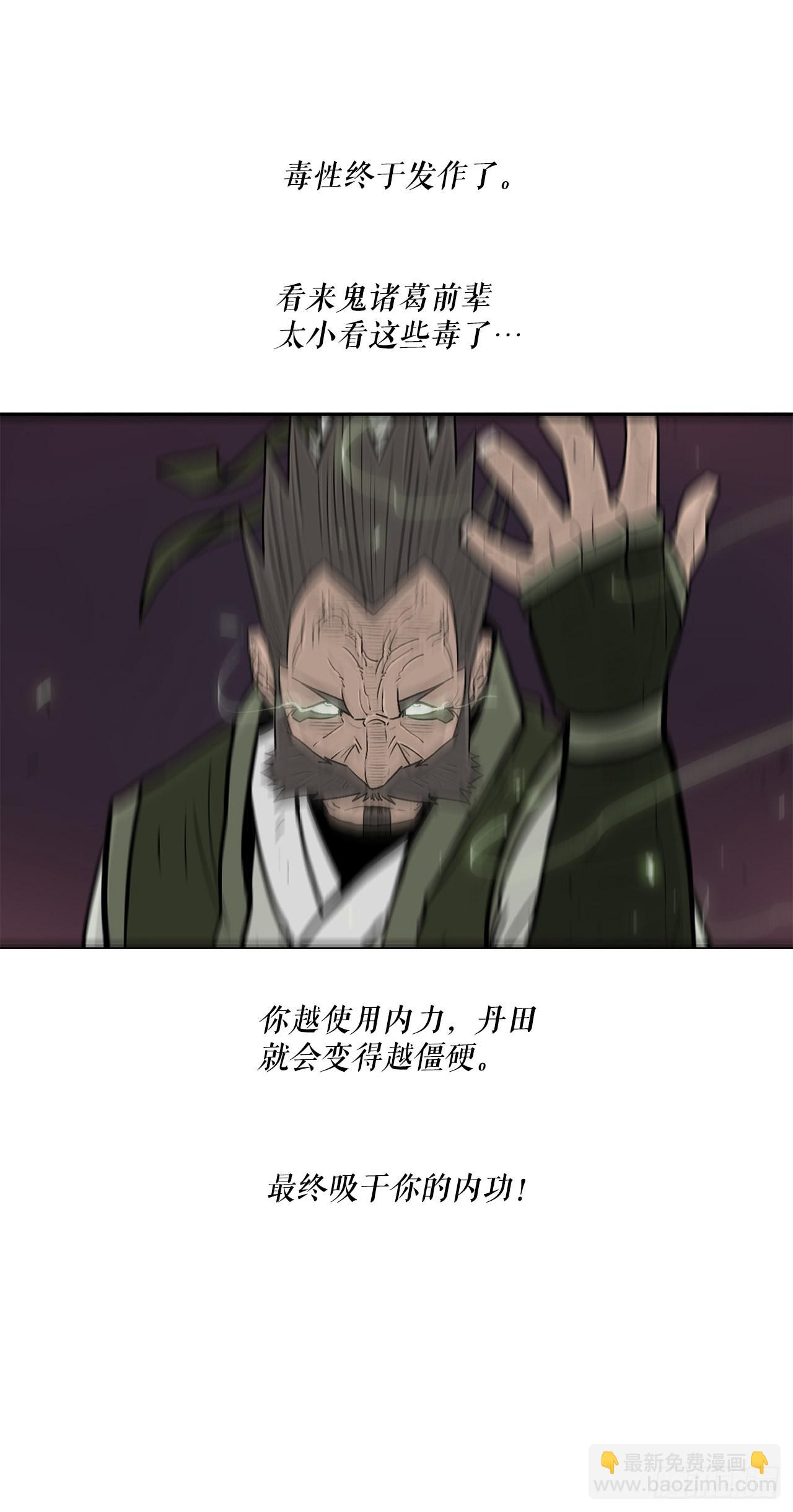 127.打败西门华71