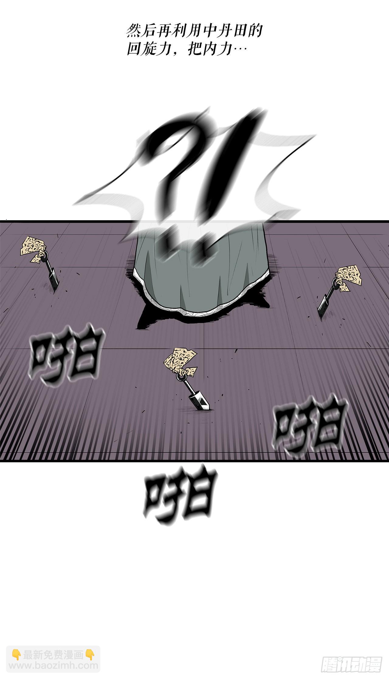 127.打败西门华76