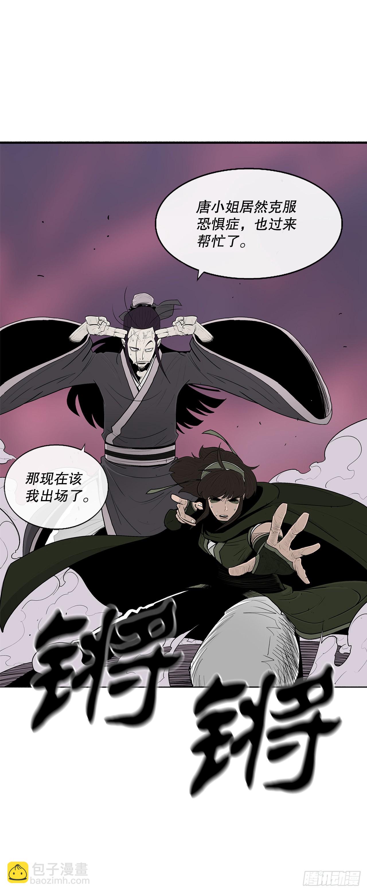 127.打败西门华77