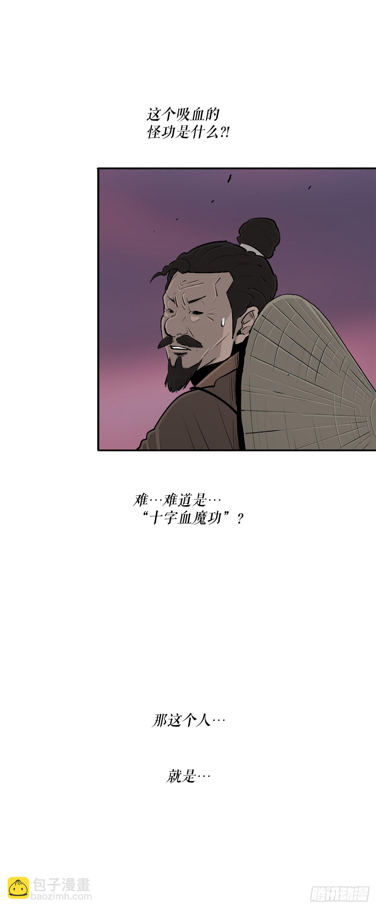 127.打败西门华8