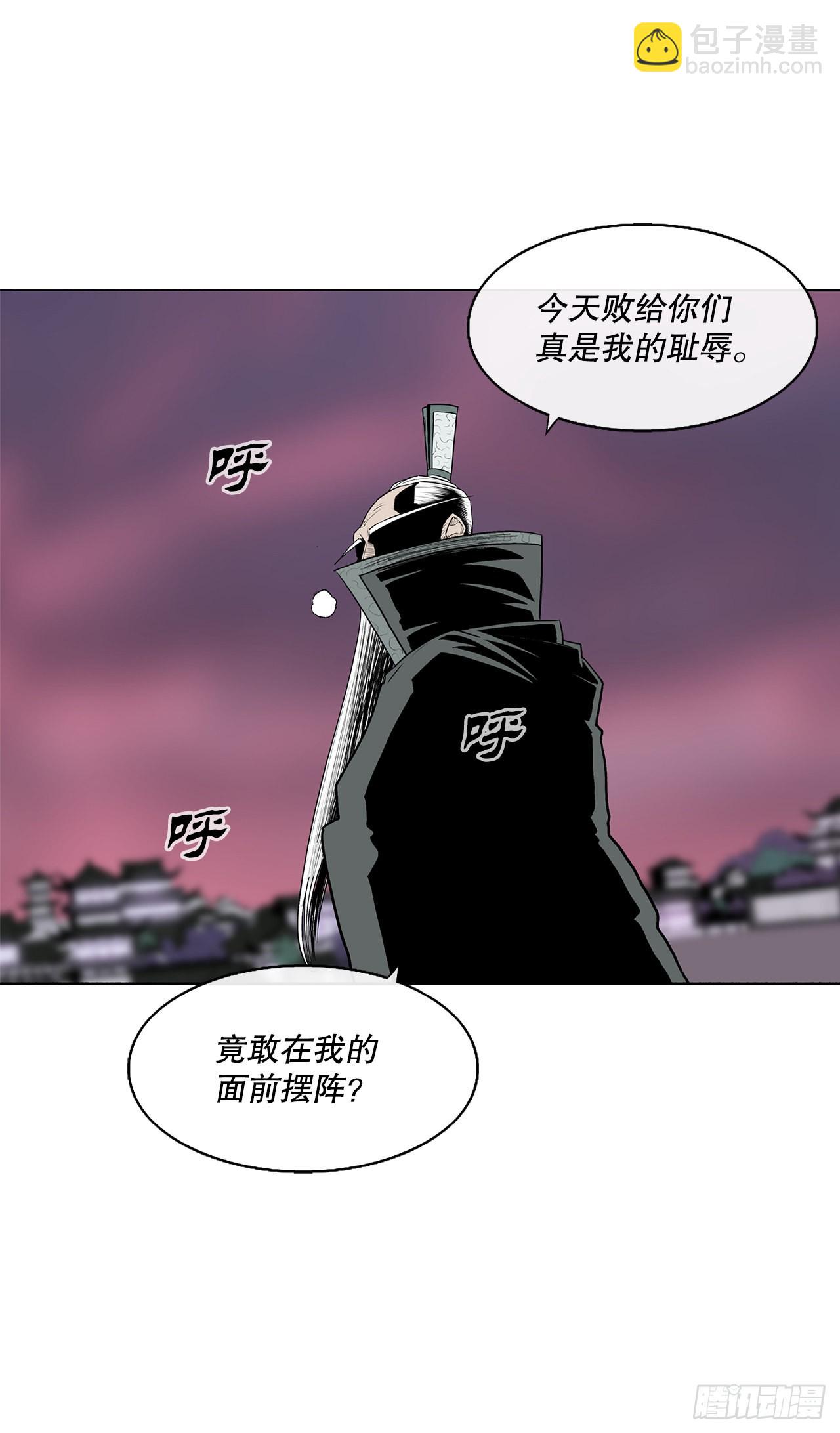 127.打败西门华88