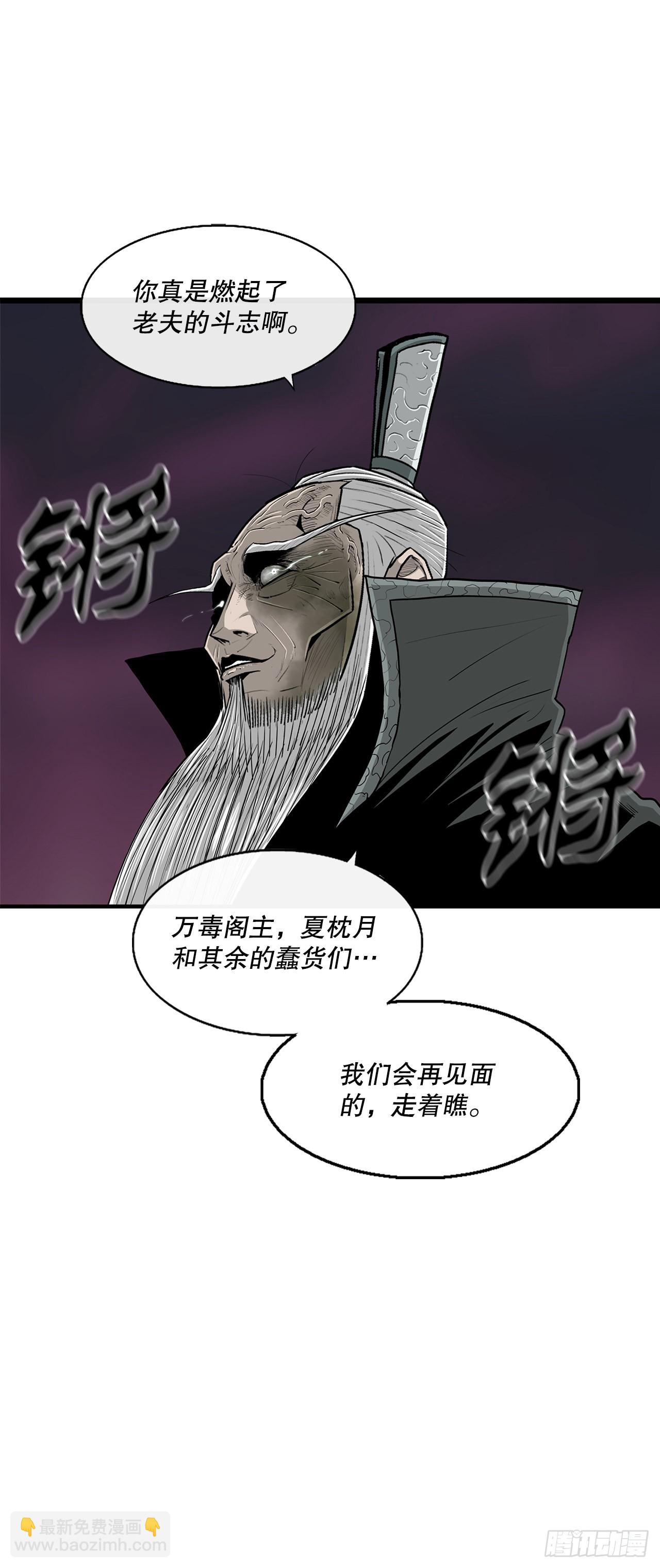 127.打败西门华89