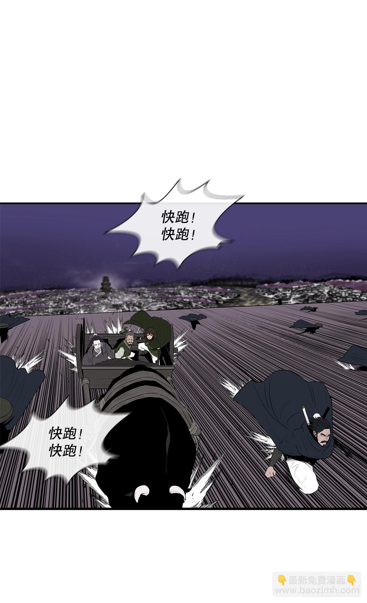 127.打败西门华90