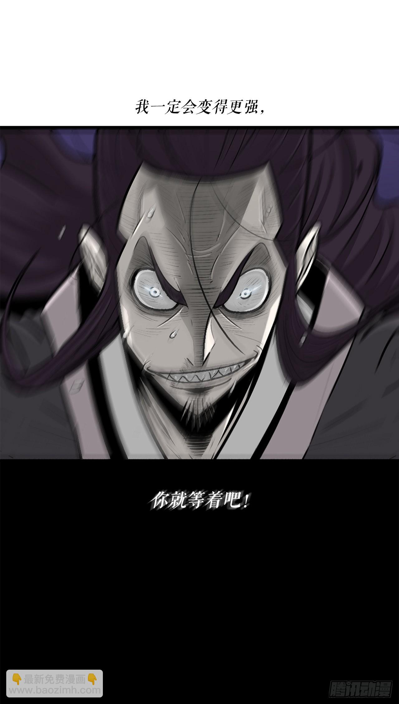 127.打败西门华93