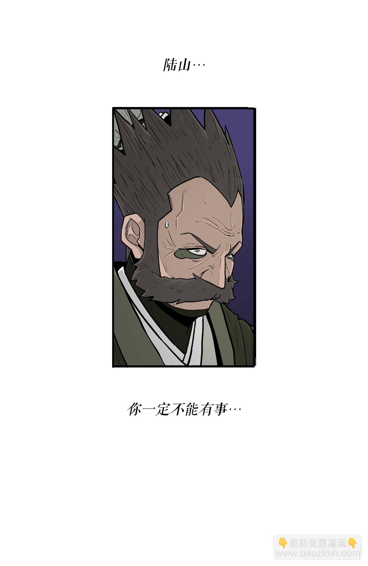 128.逃出云中天12