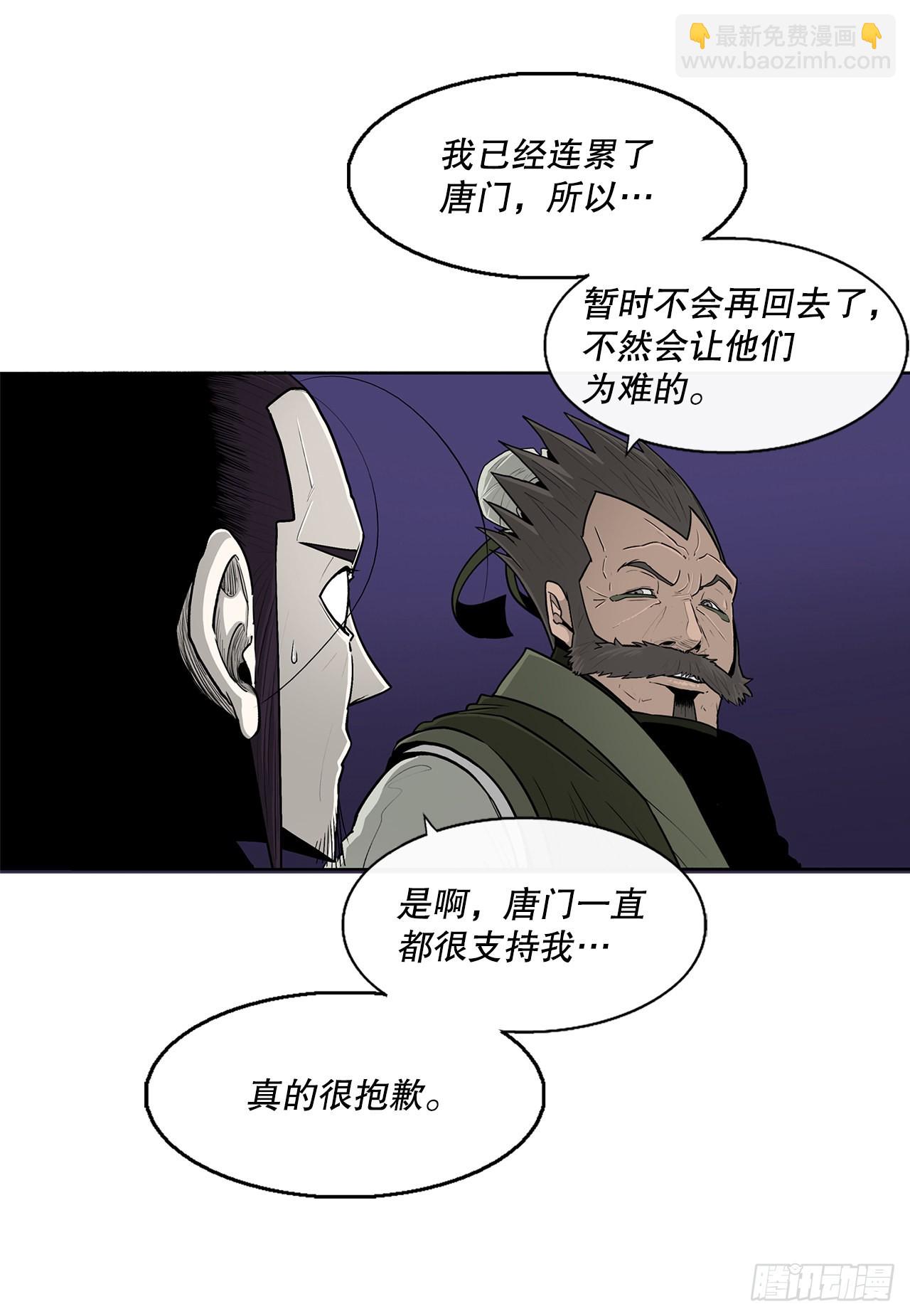 128.逃出云中天13