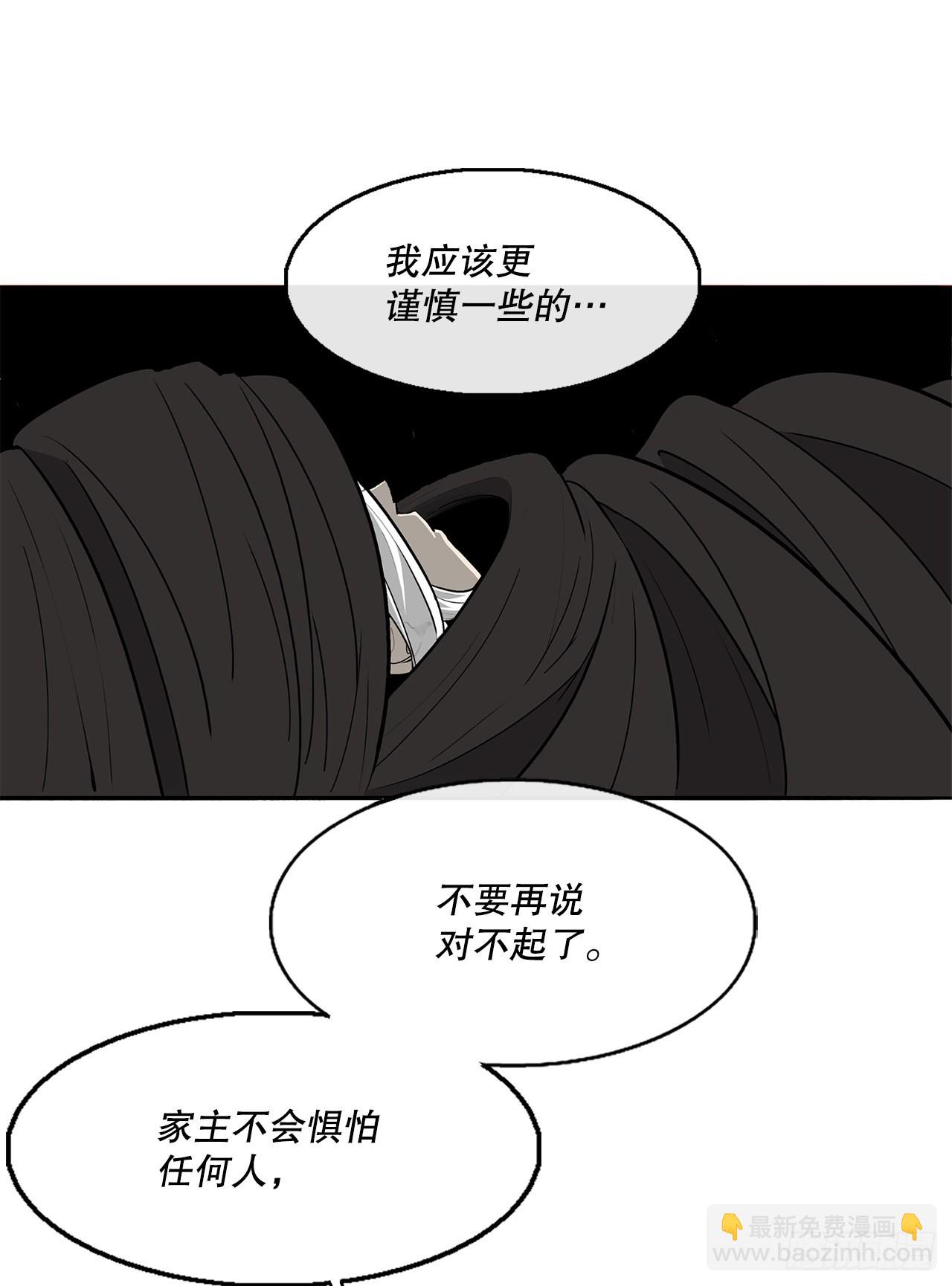 128.逃出云中天14