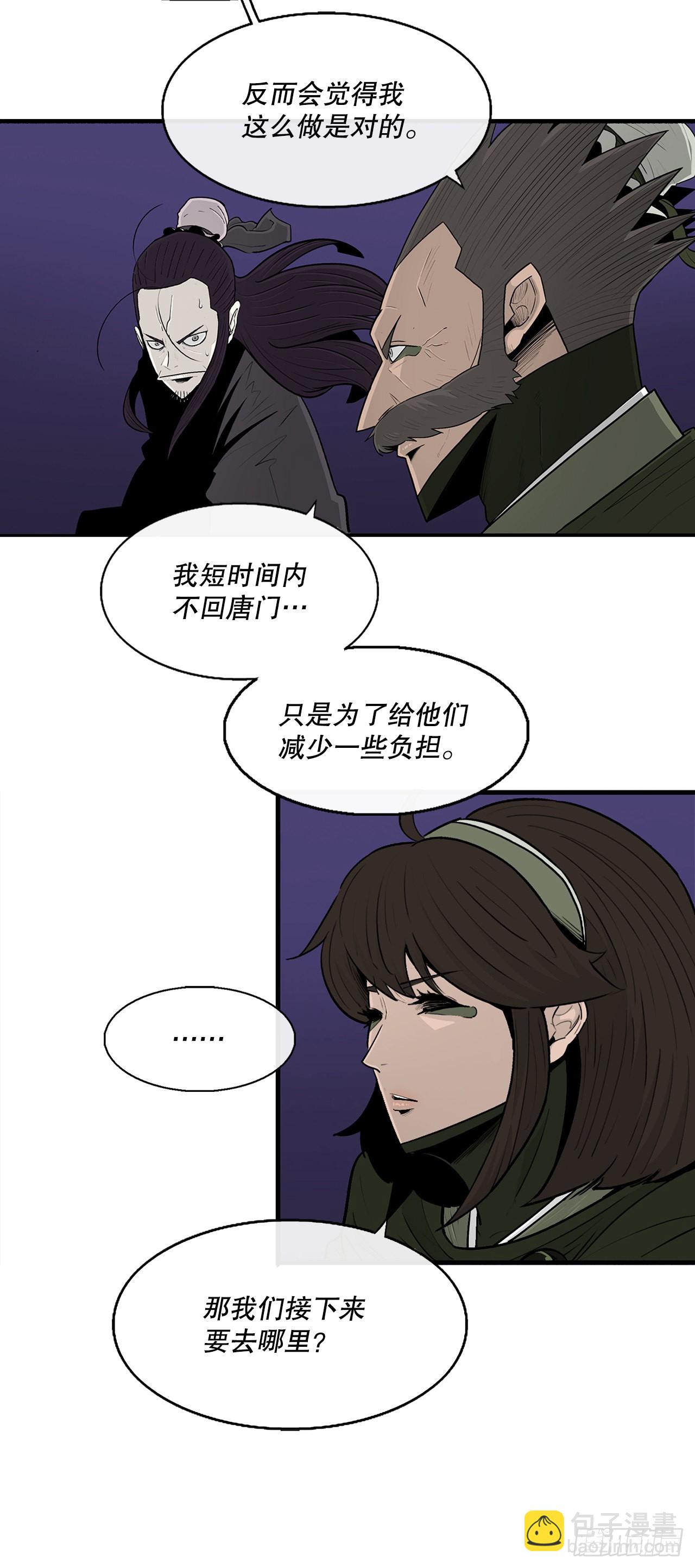 128.逃出云中天15