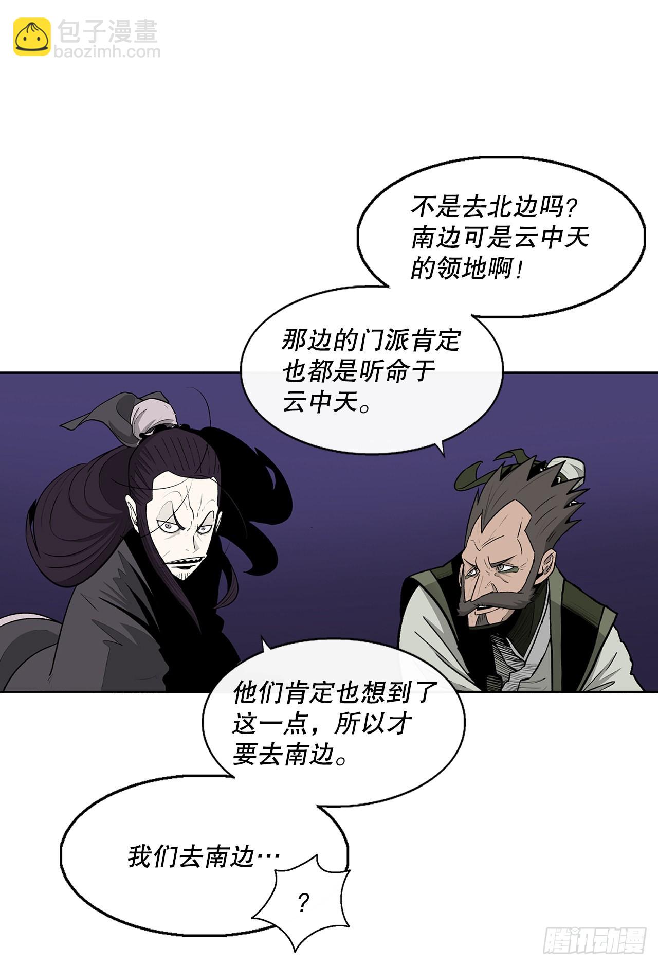 128.逃出云中天17