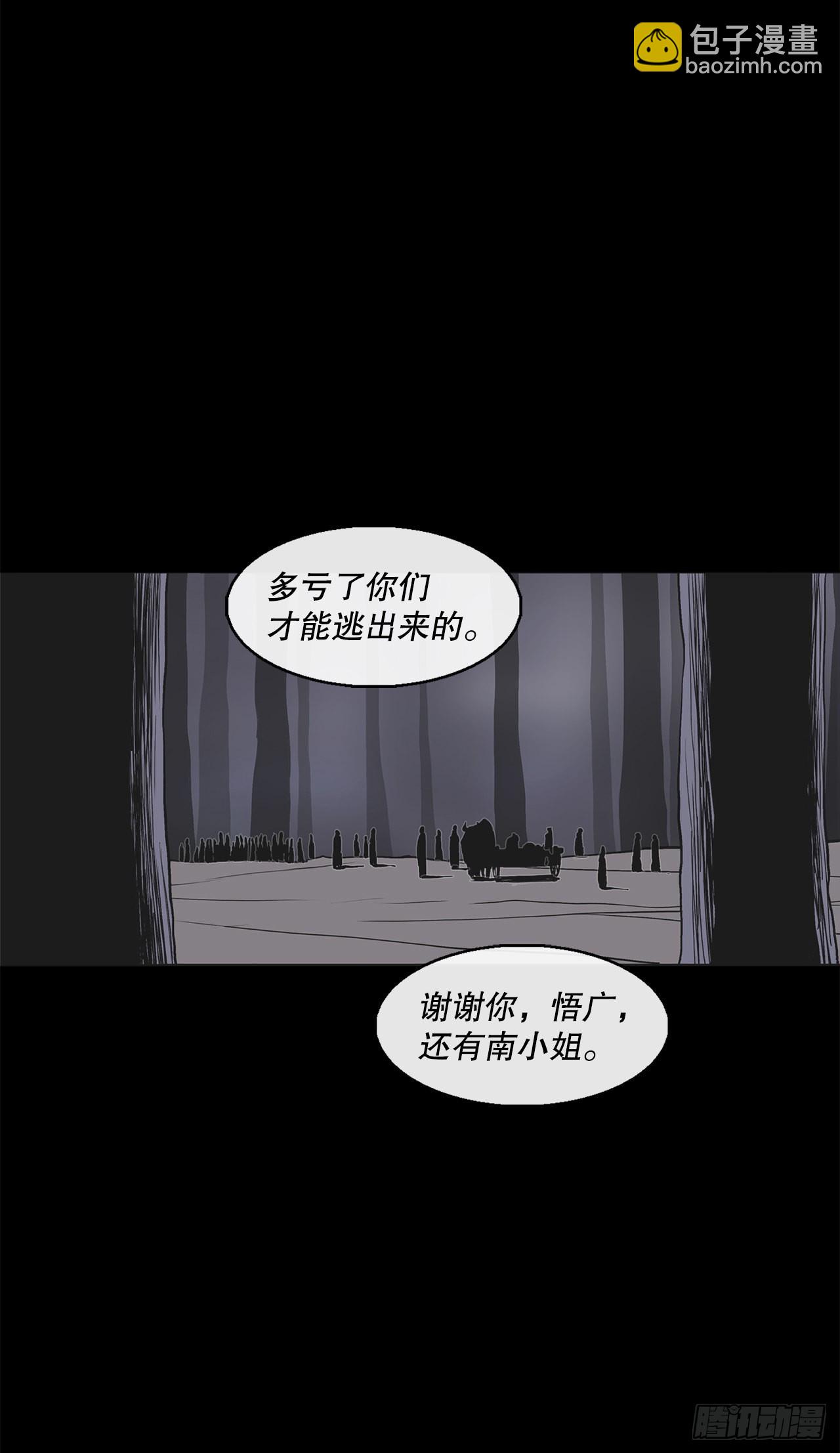 128.逃出云中天2
