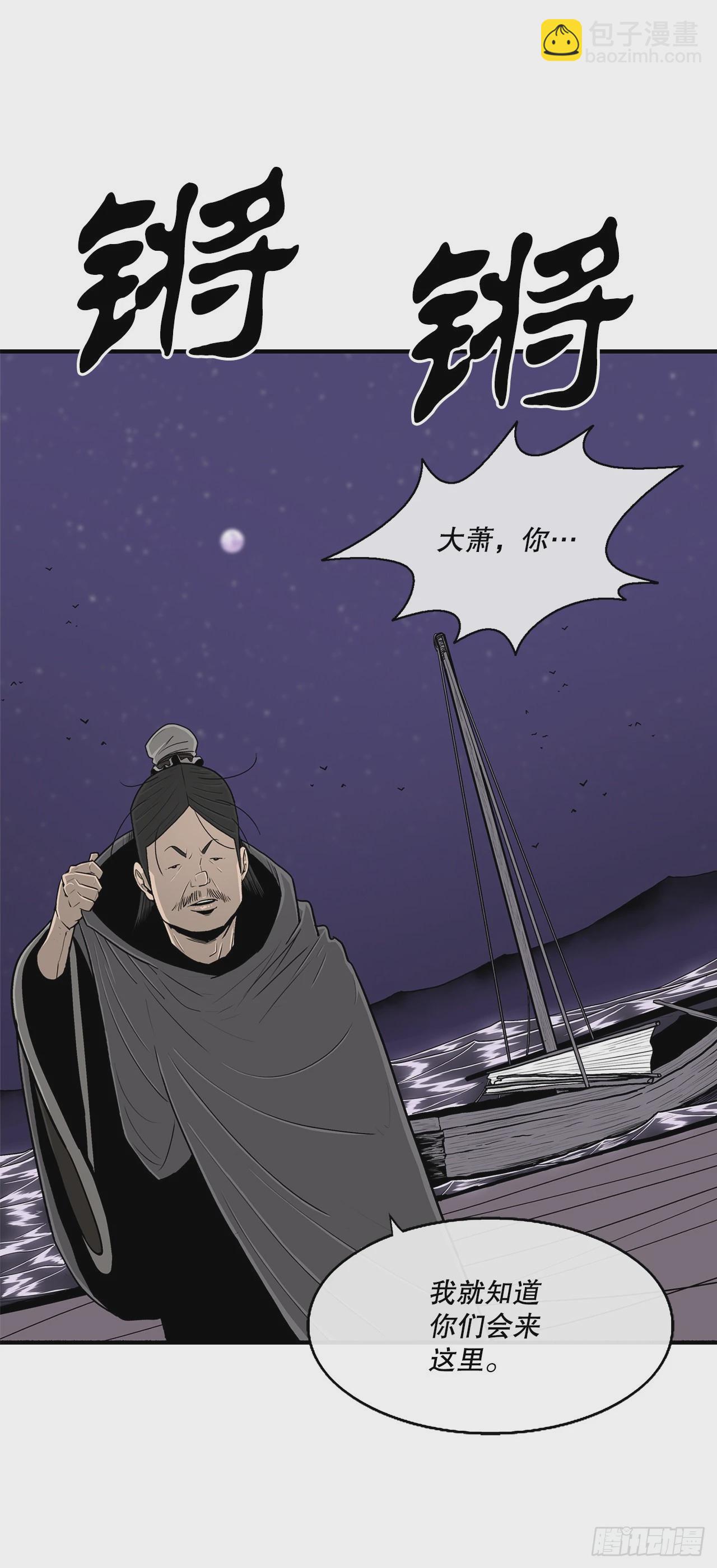 128.逃出云中天20
