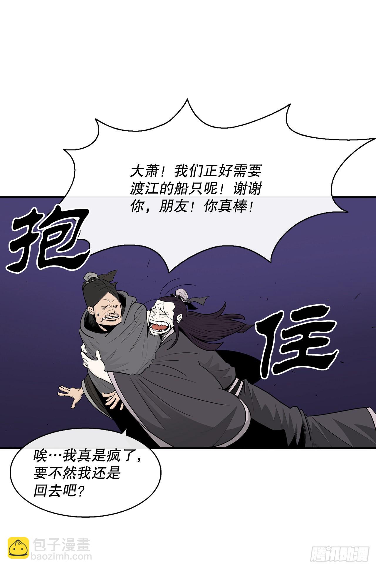 128.逃出云中天21