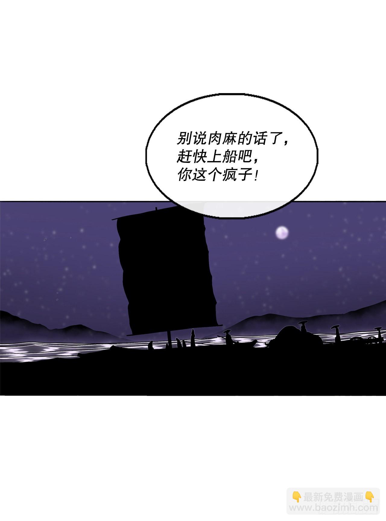 128.逃出云中天22