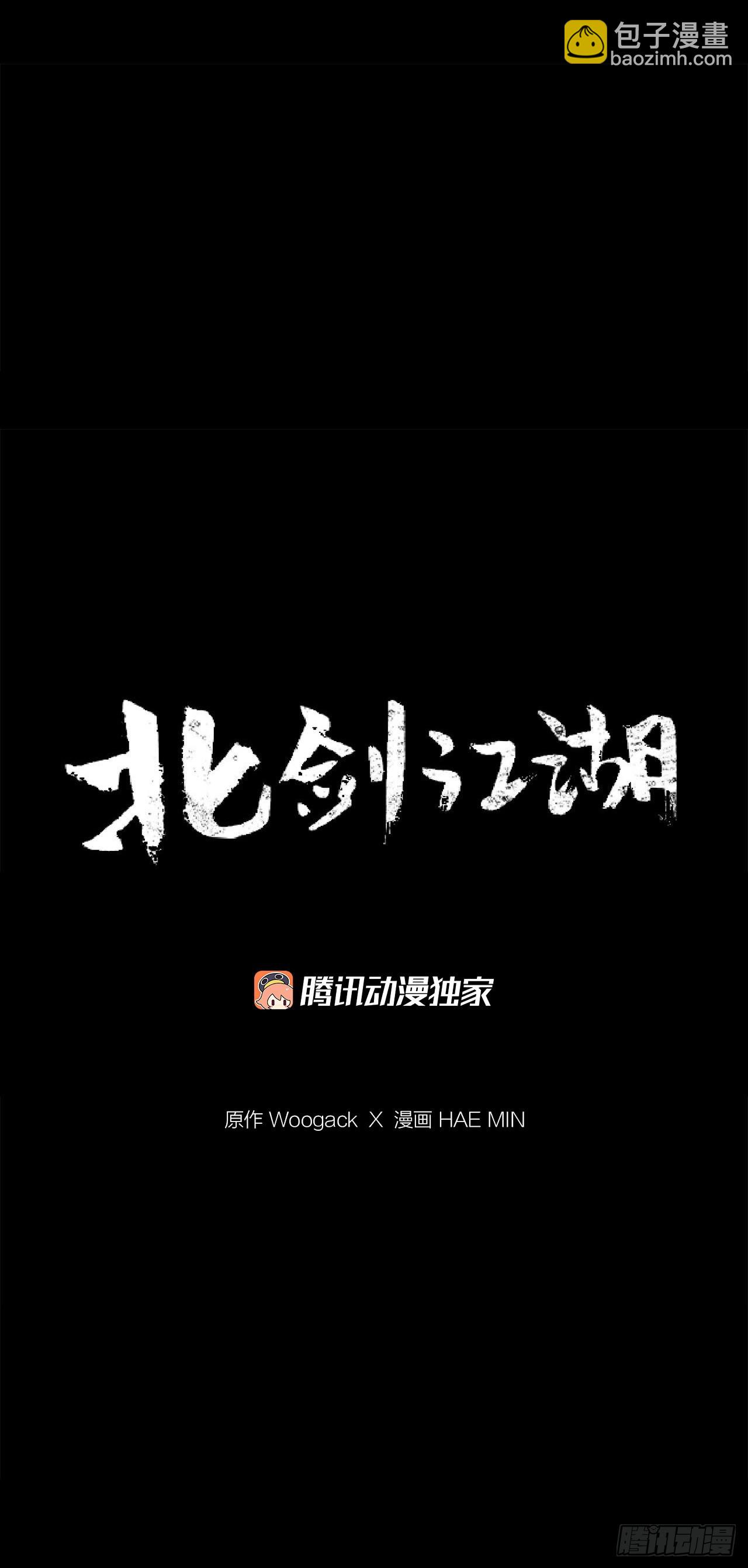 128.逃出云中天24