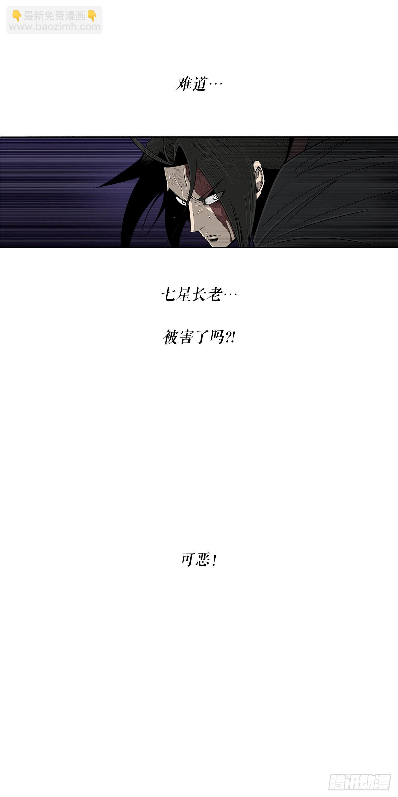 128.逃出云中天28