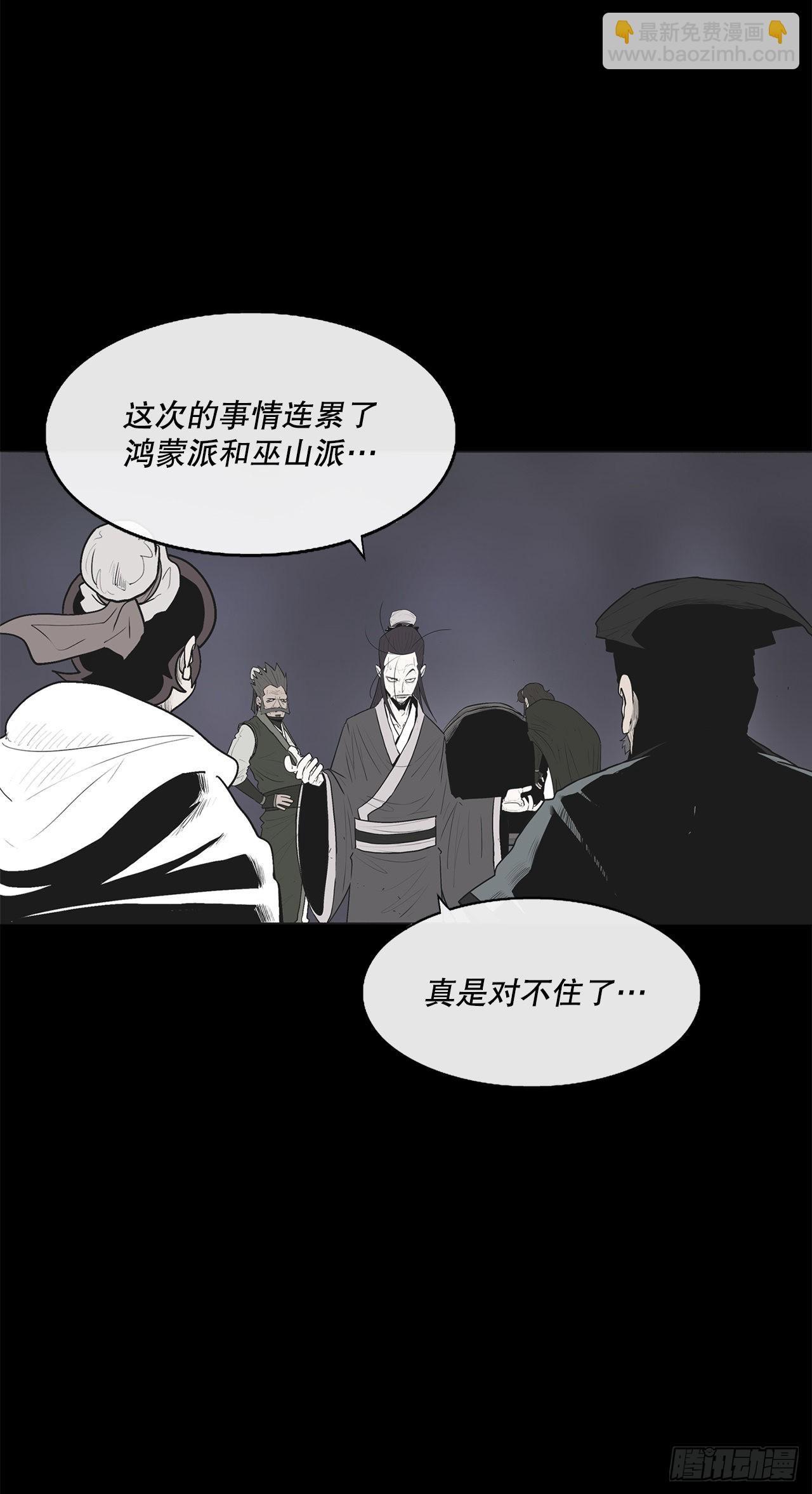 128.逃出云中天3