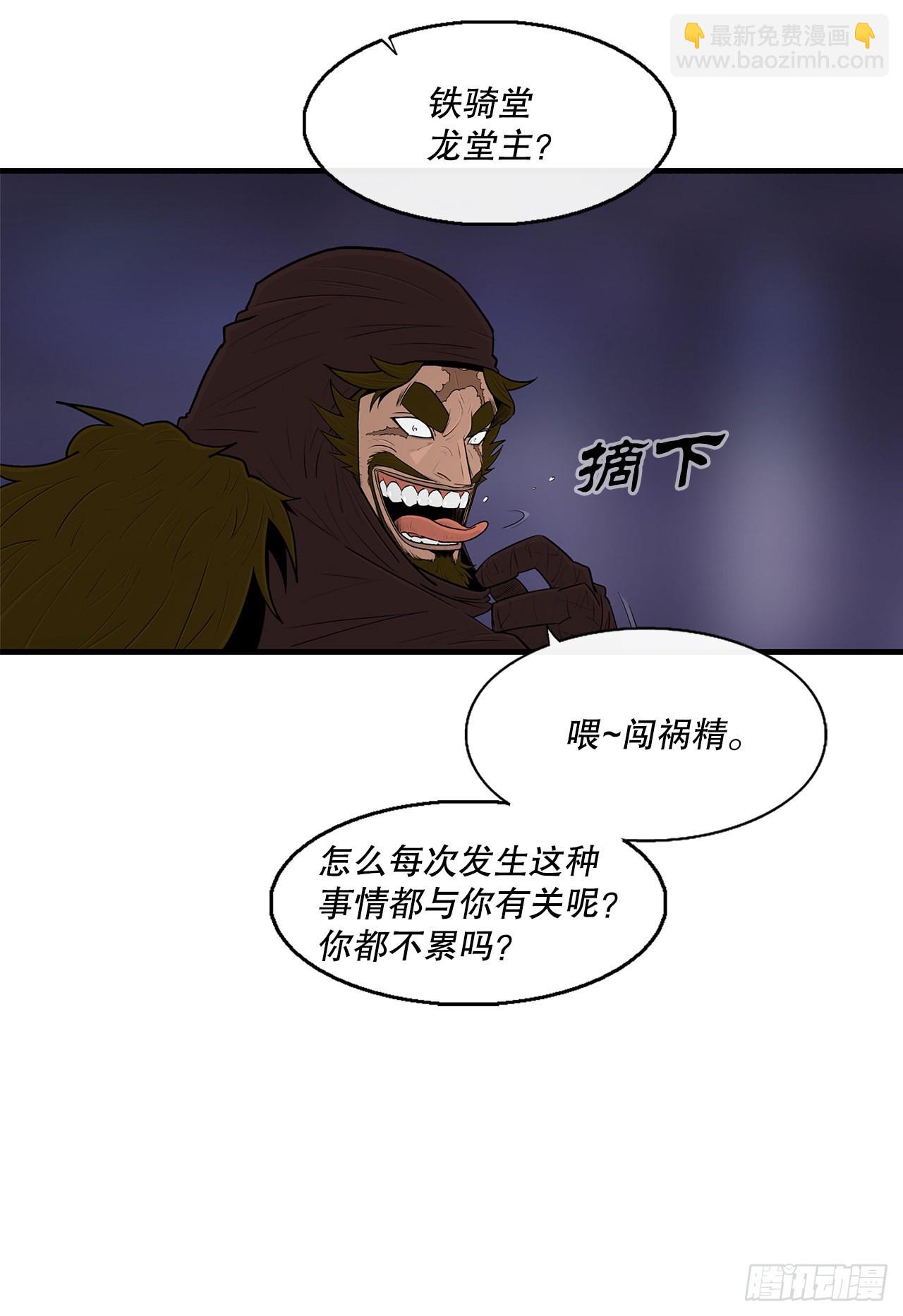 128.逃出云中天38