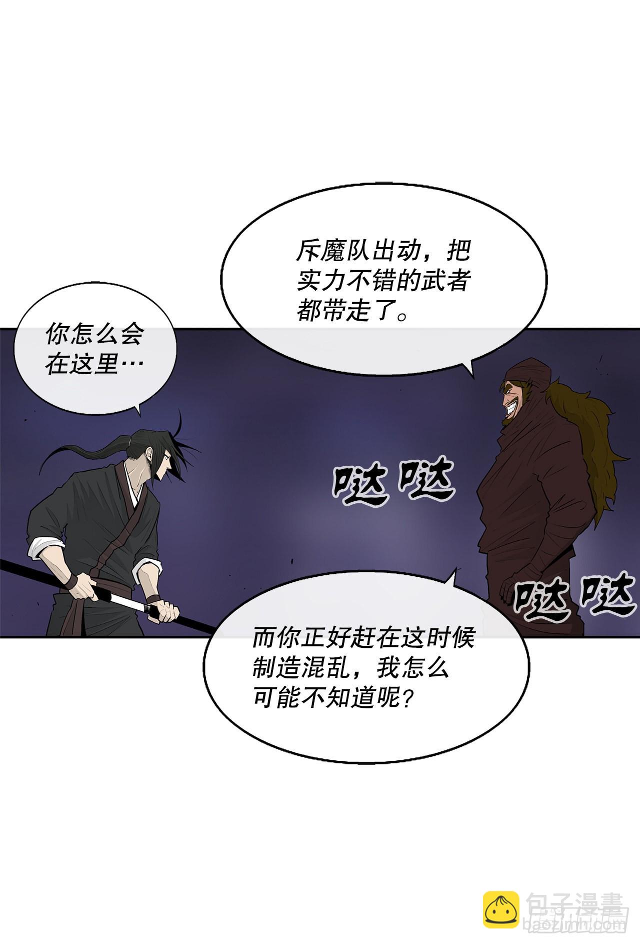 128.逃出云中天39