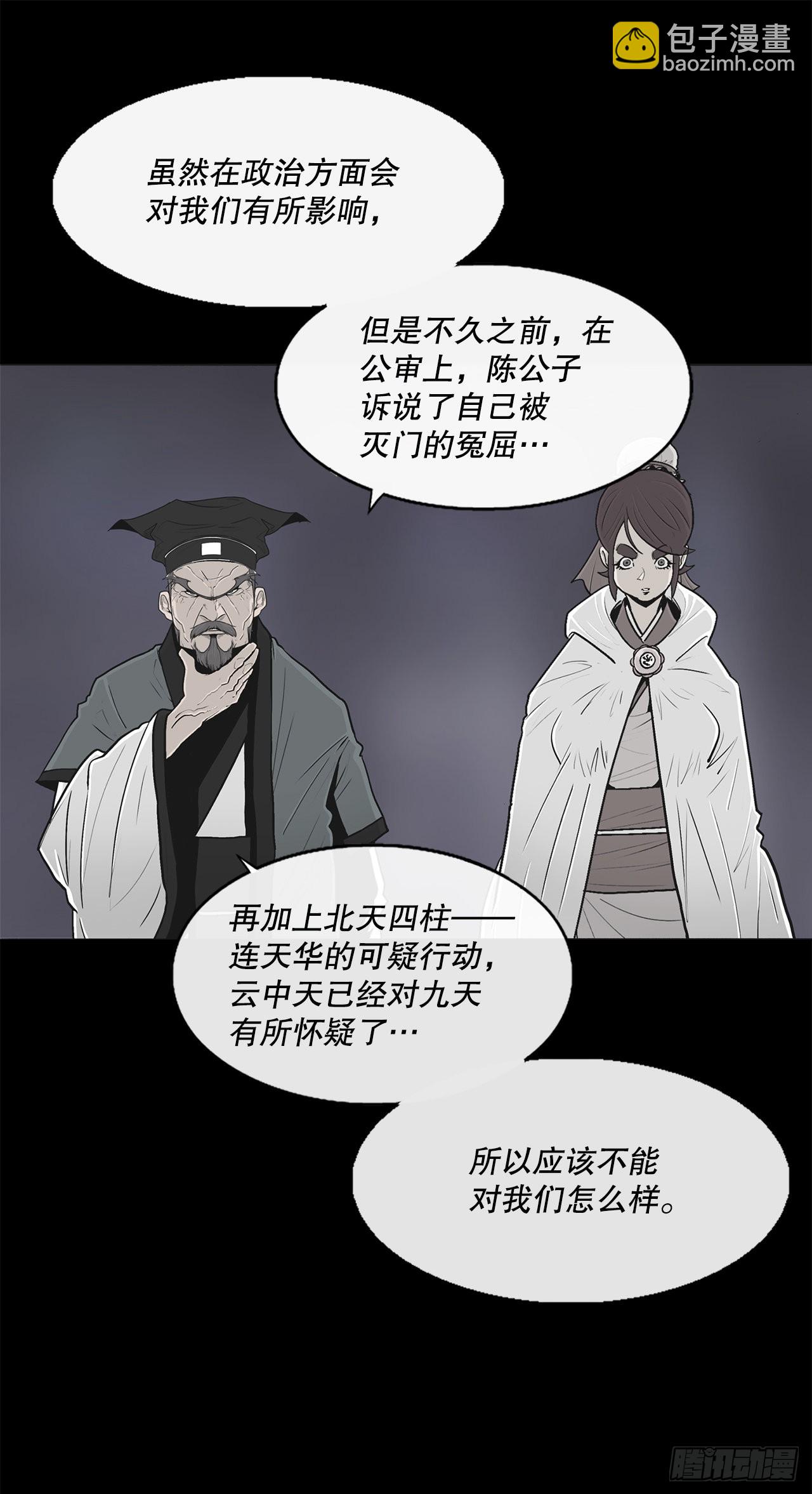 128.逃出云中天4
