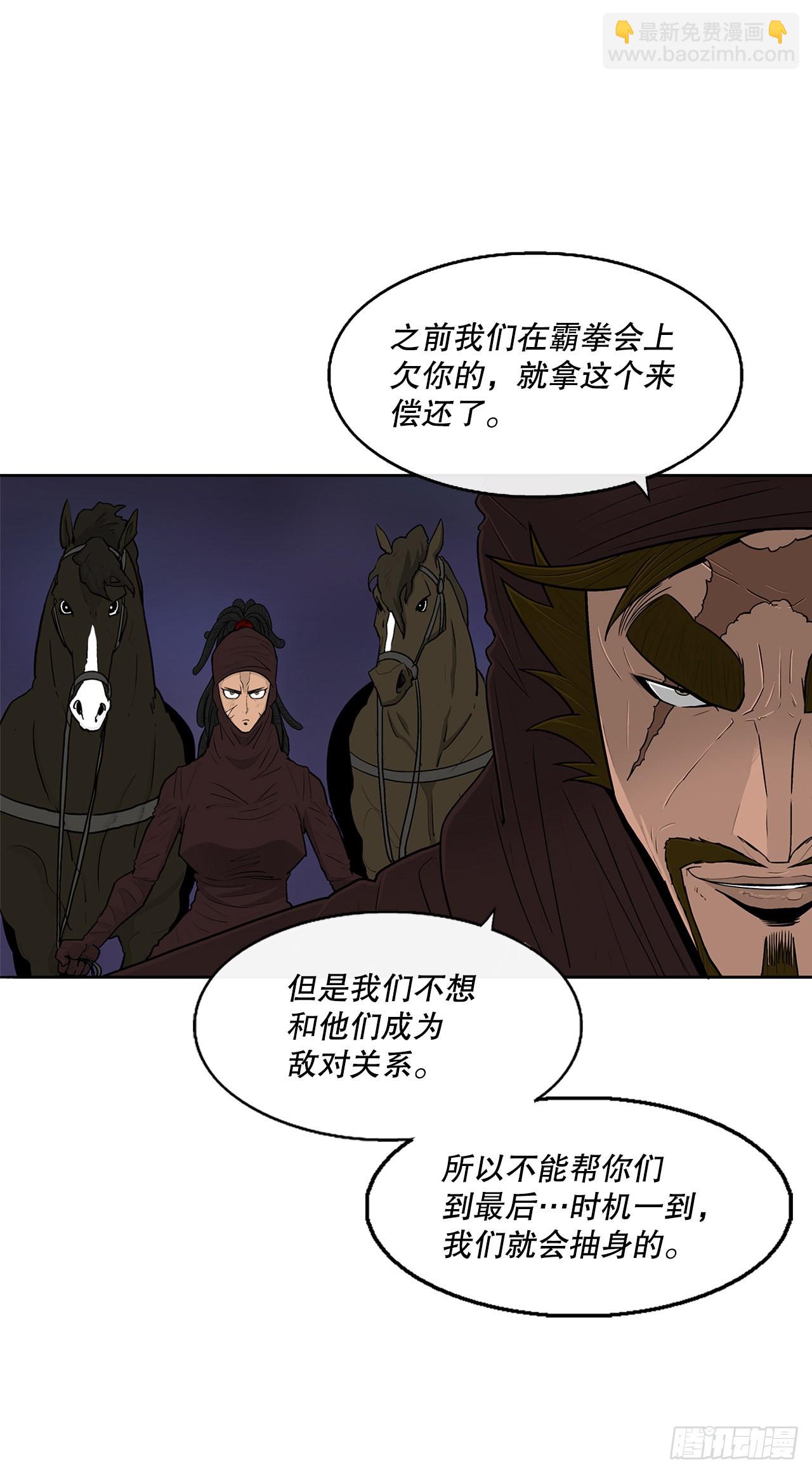 128.逃出云中天40