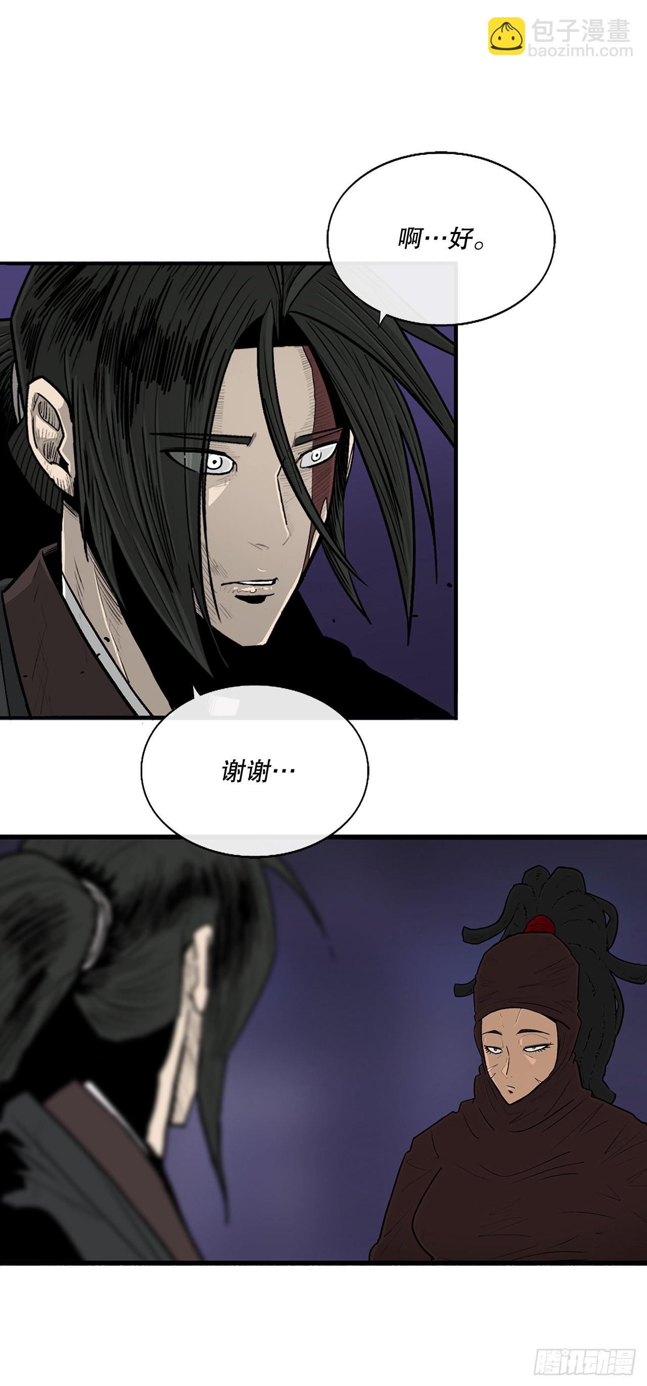 128.逃出云中天41