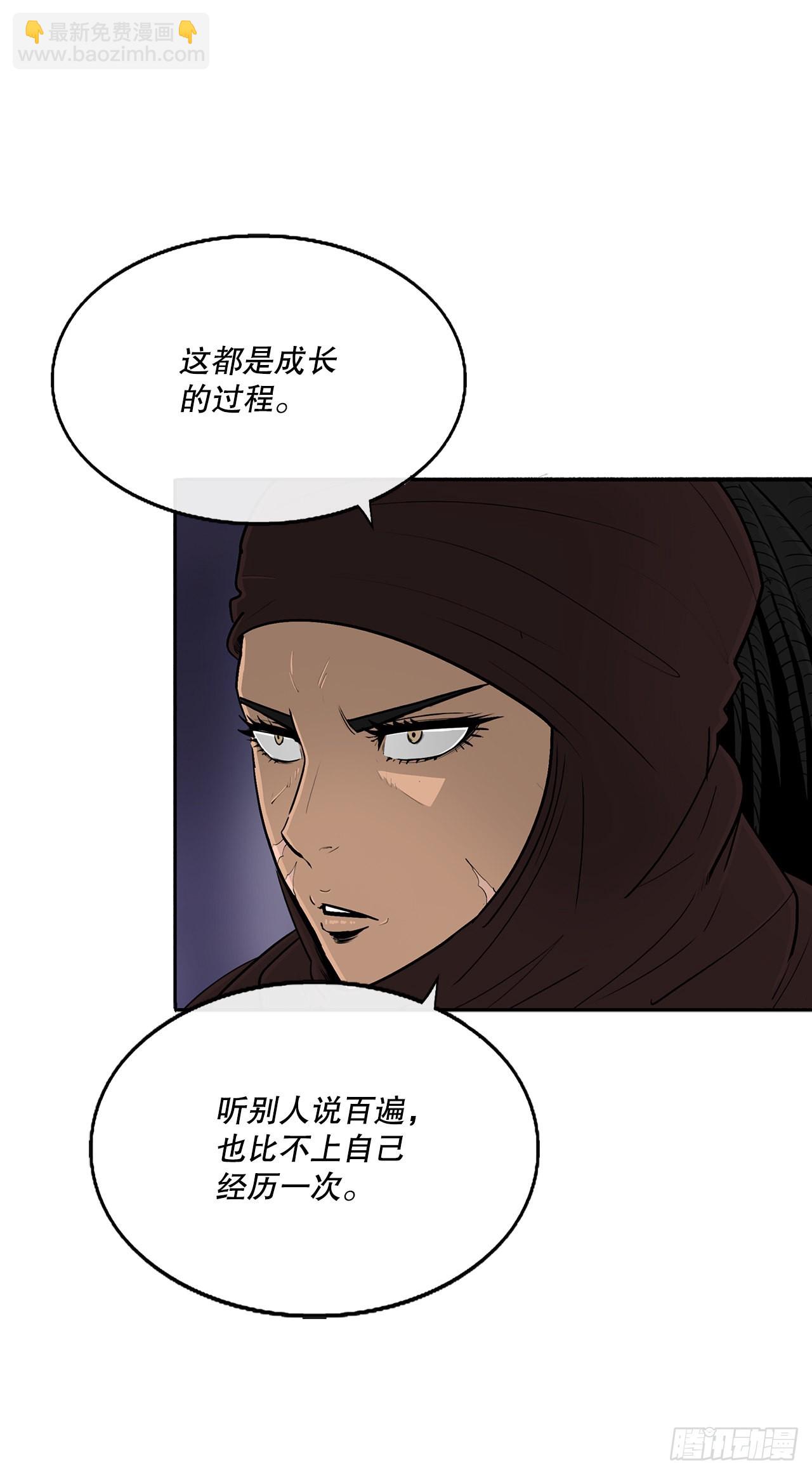 128.逃出云中天44