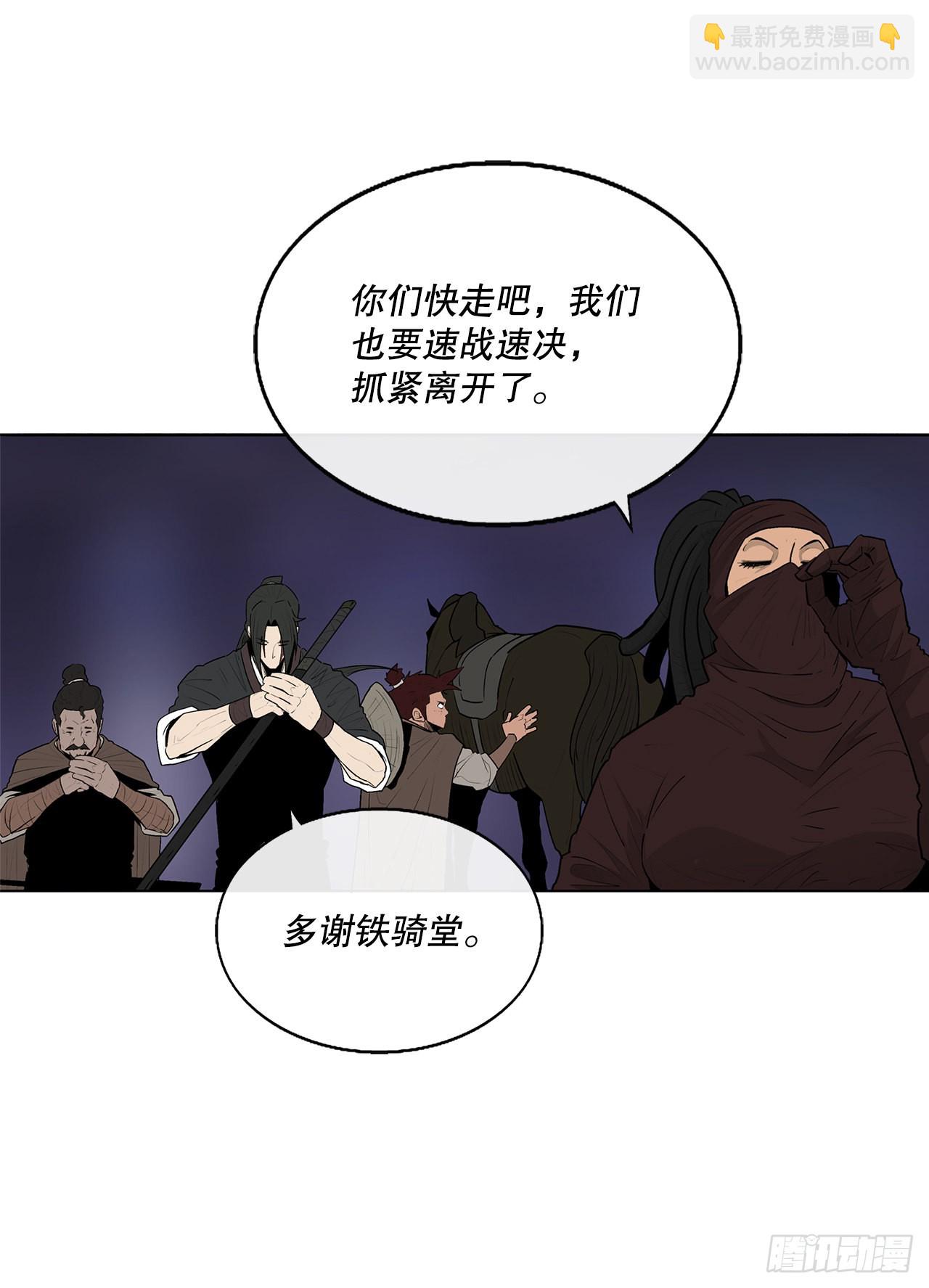 128.逃出云中天45