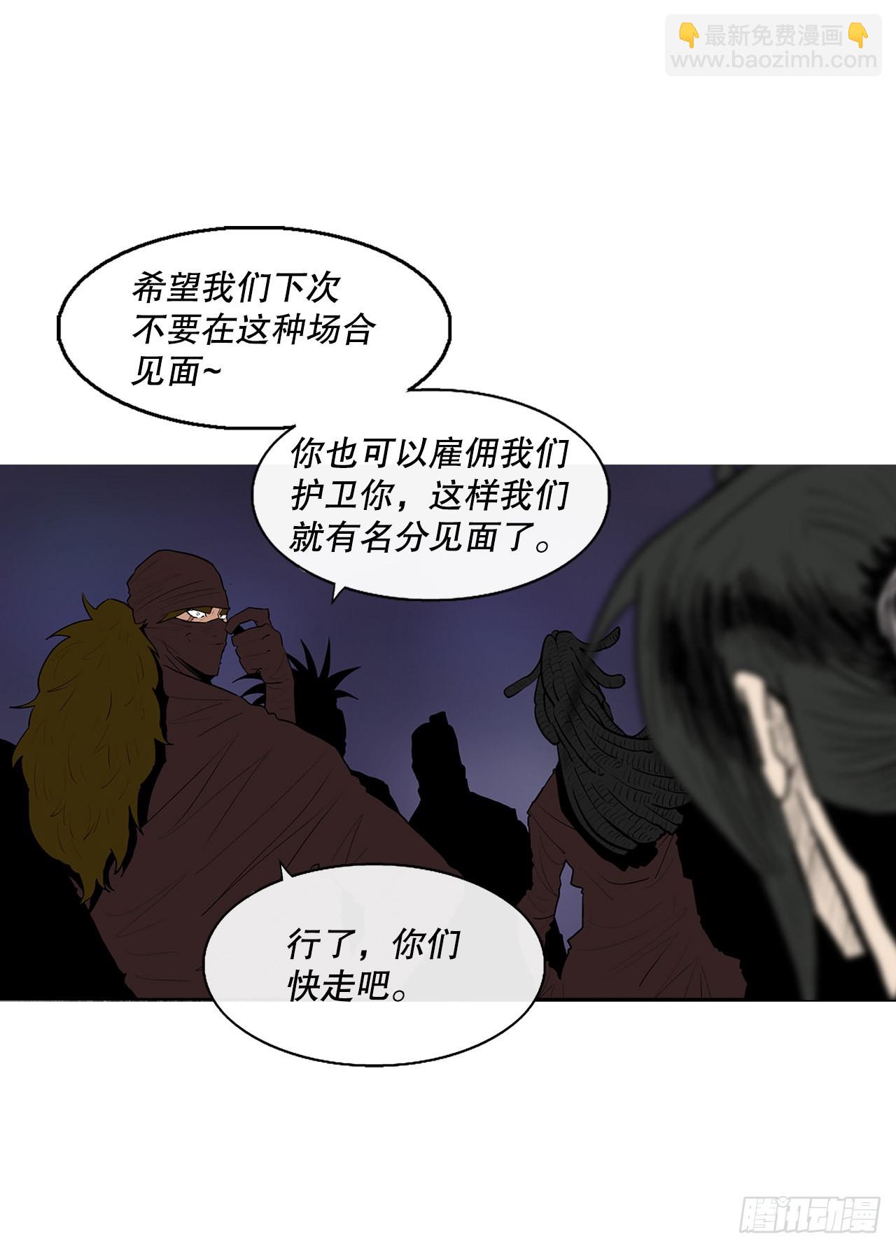 128.逃出云中天46