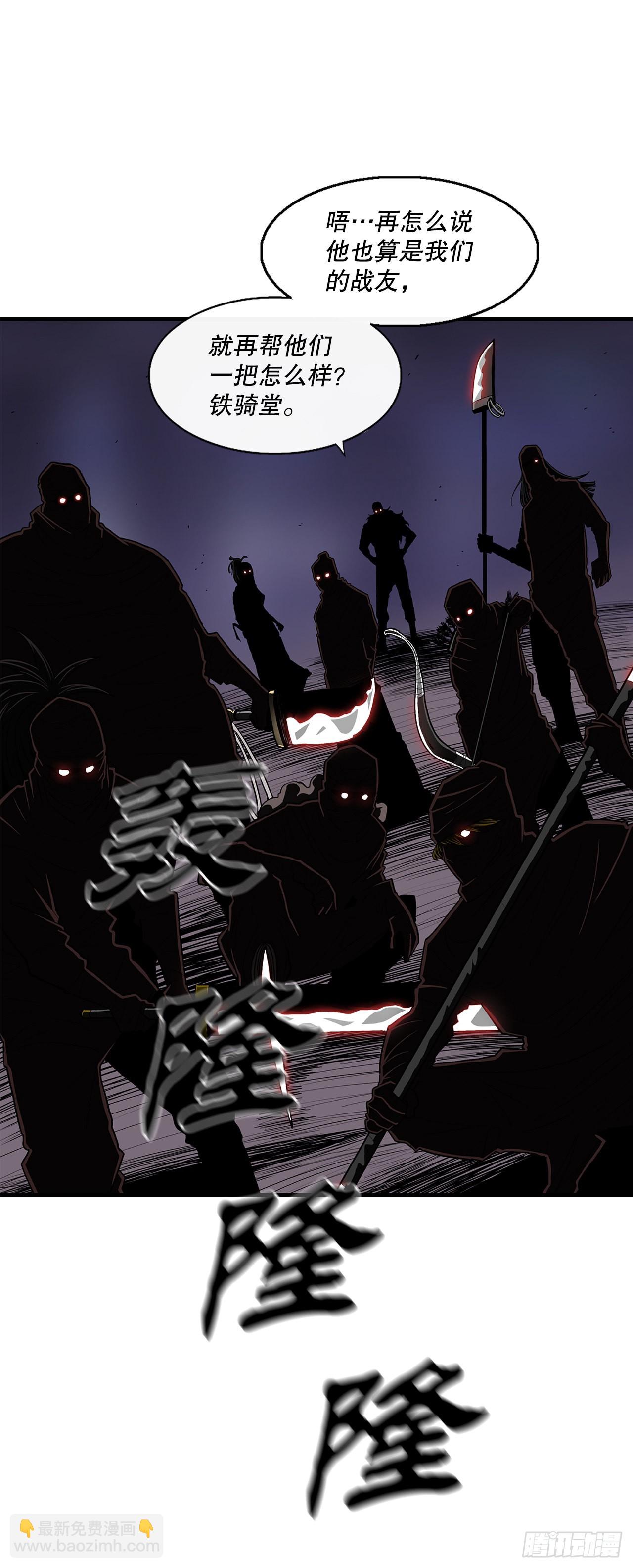 128.逃出云中天49