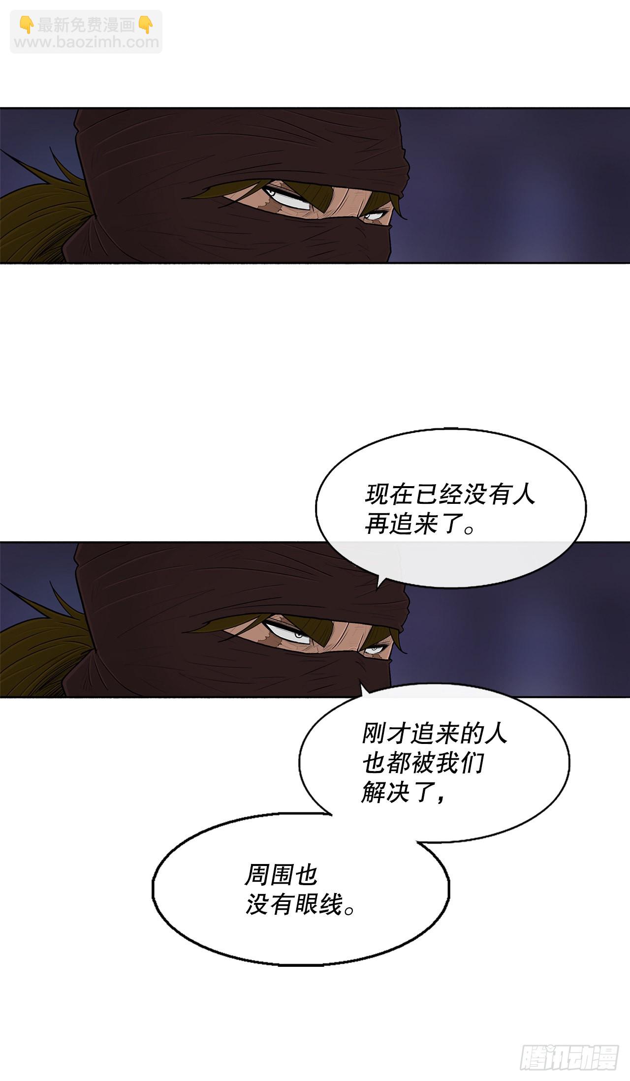 128.逃出云中天52