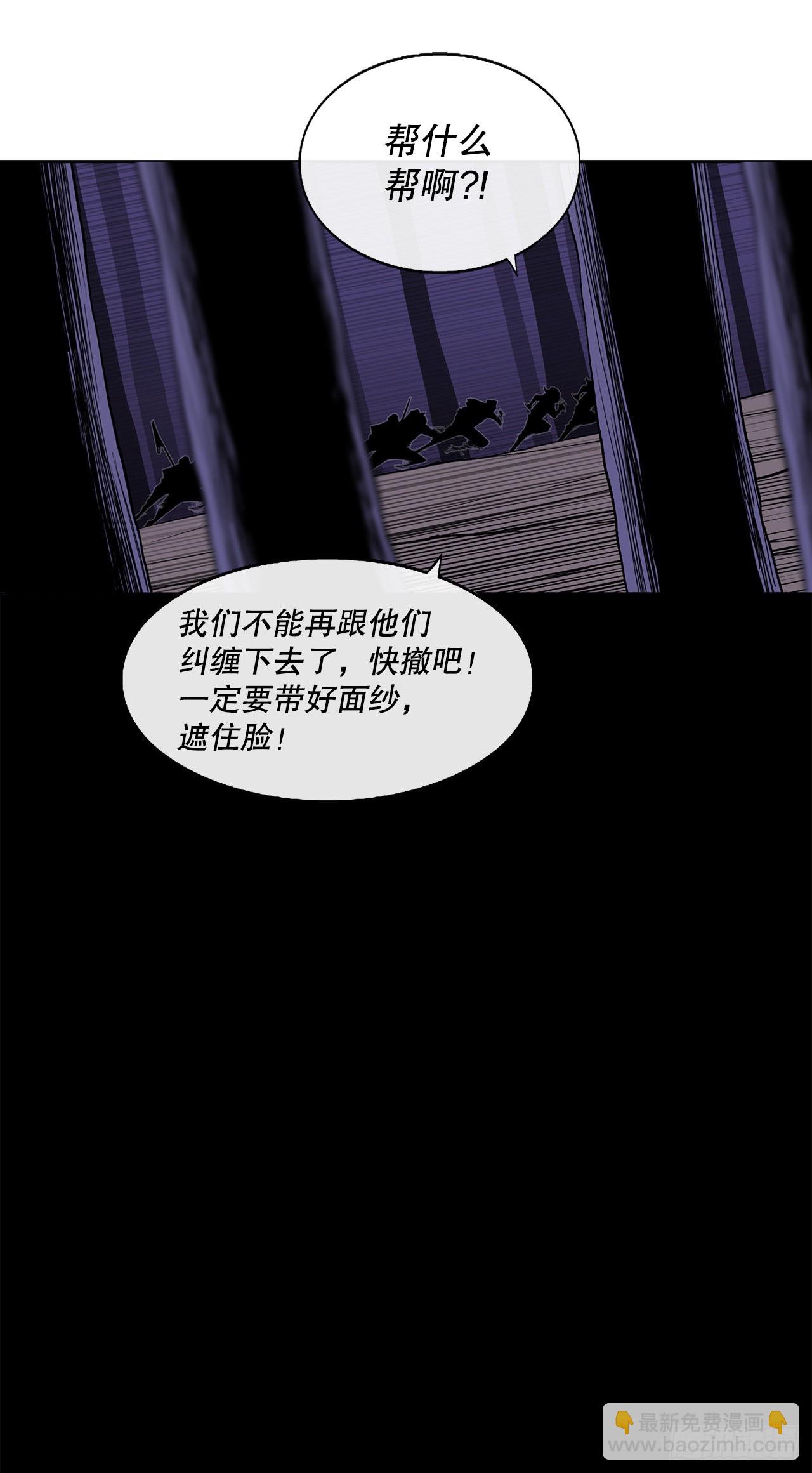 128.逃出云中天54