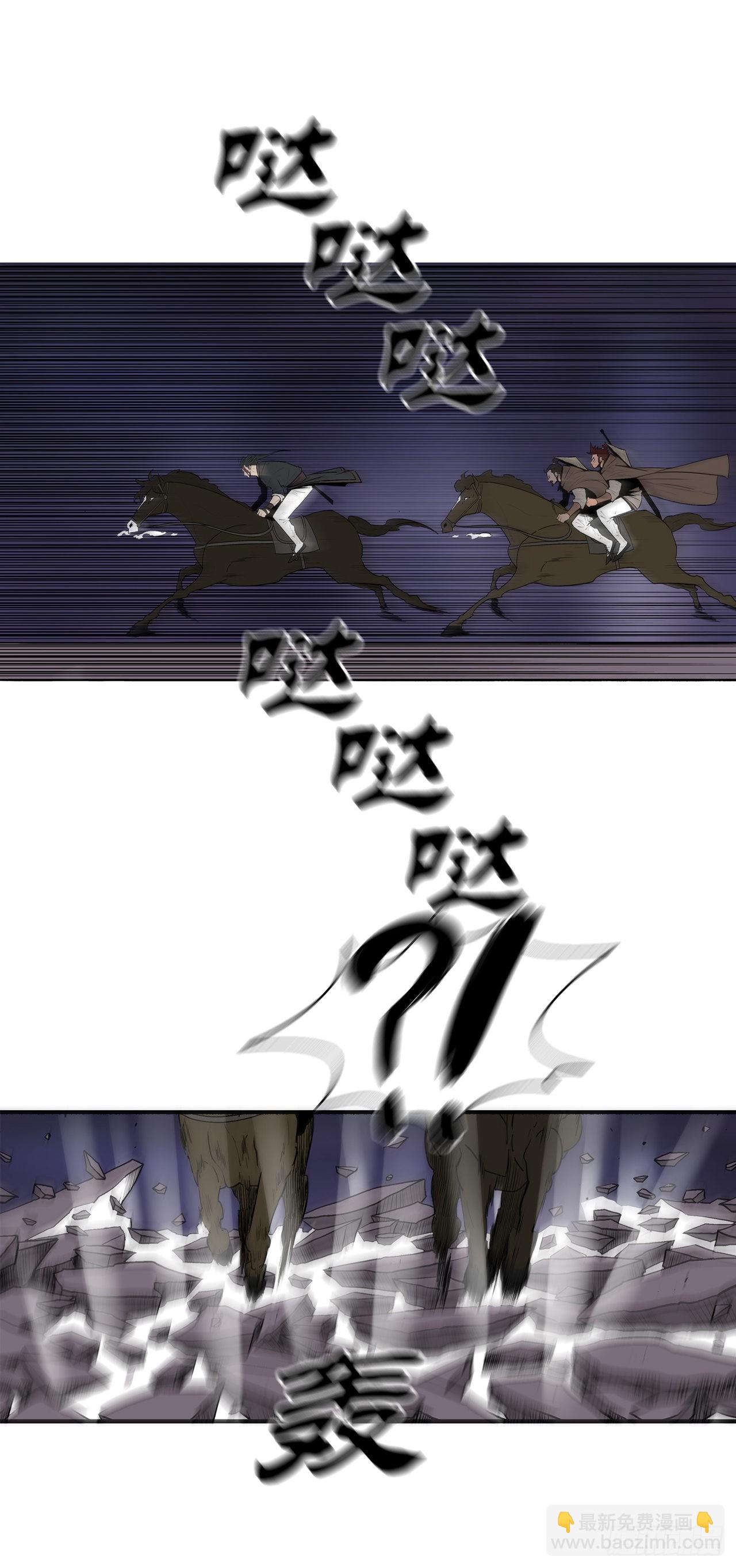 128.逃出云中天56