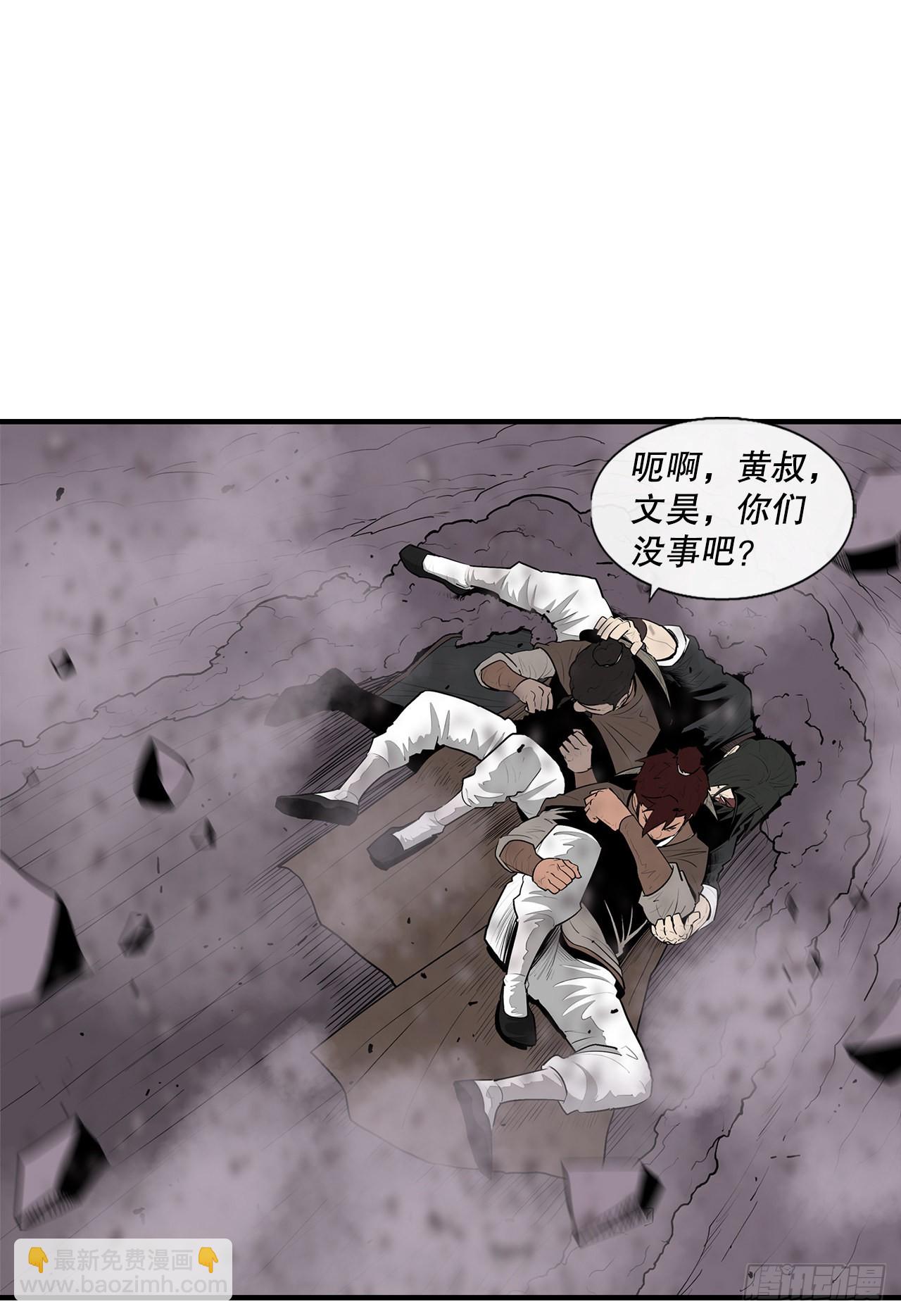 128.逃出云中天59