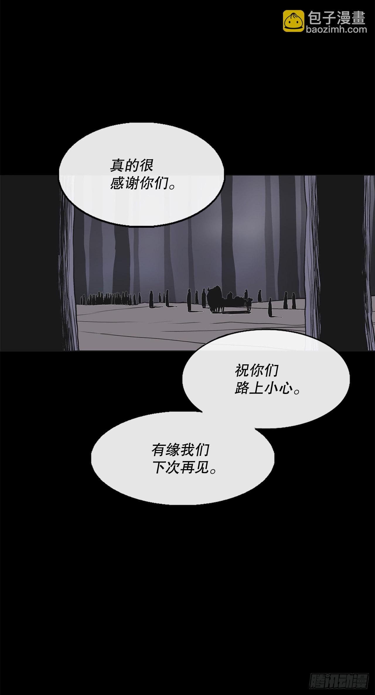 128.逃出云中天6