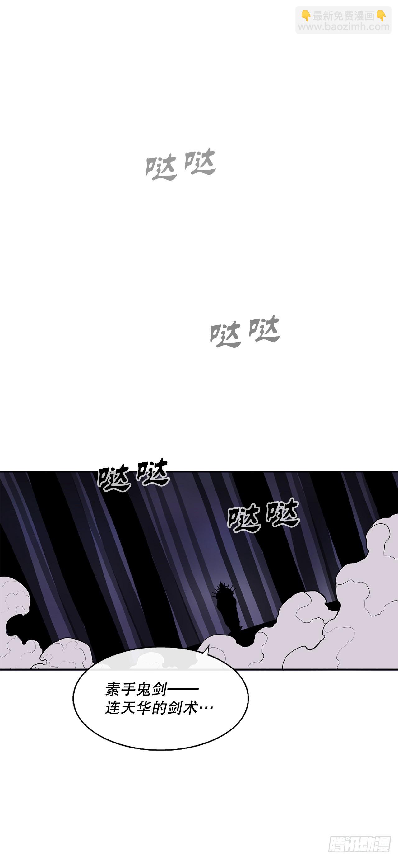 128.逃出云中天62