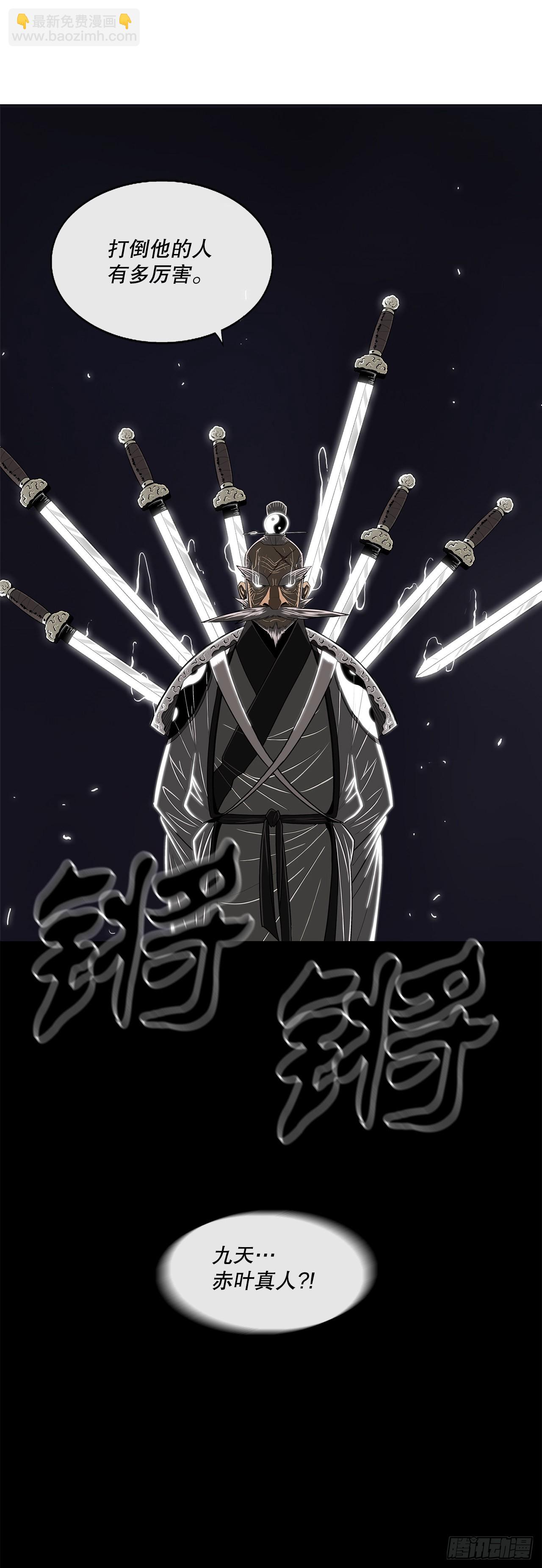 128.逃出云中天65