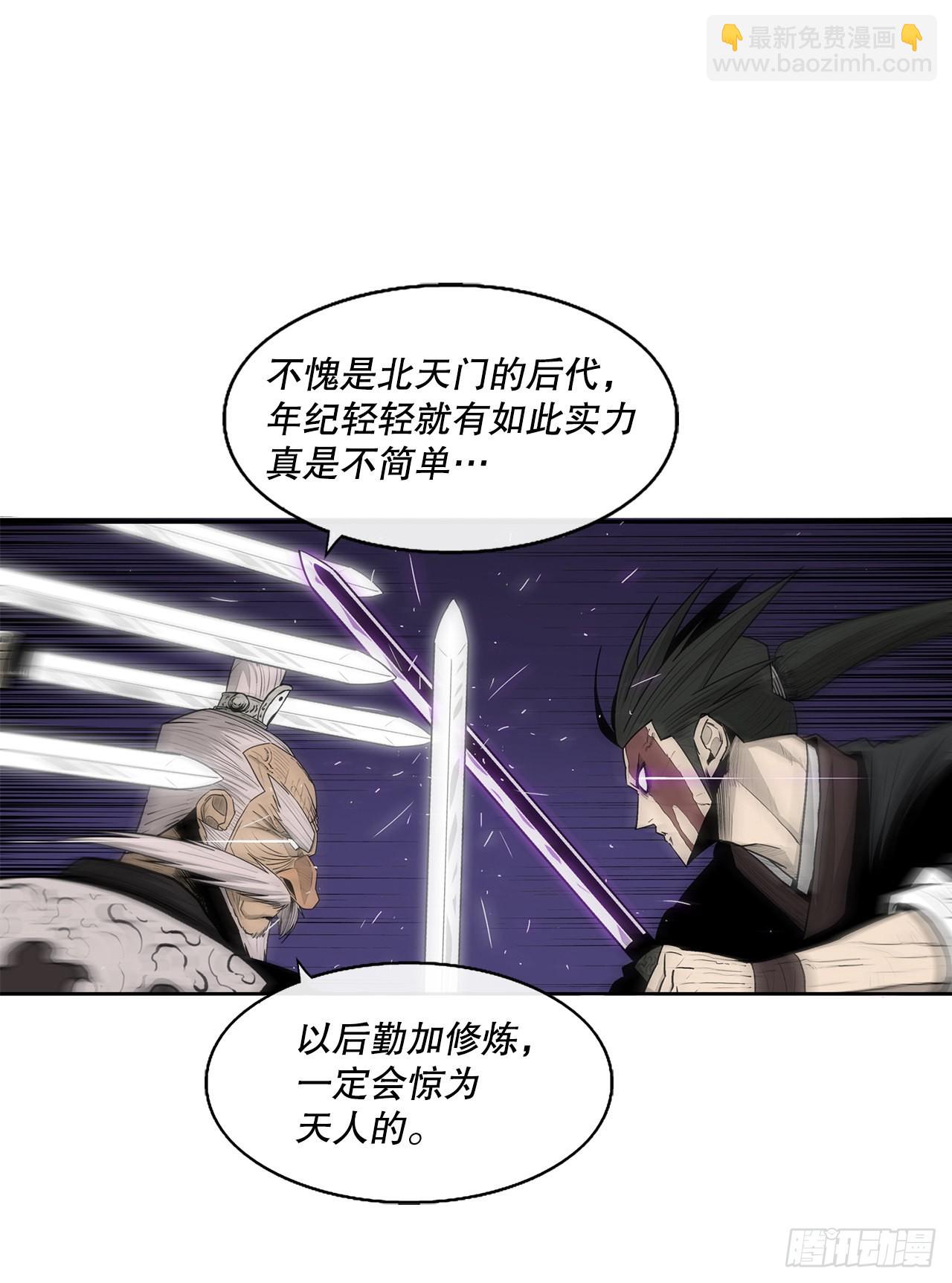 129.得知真相16