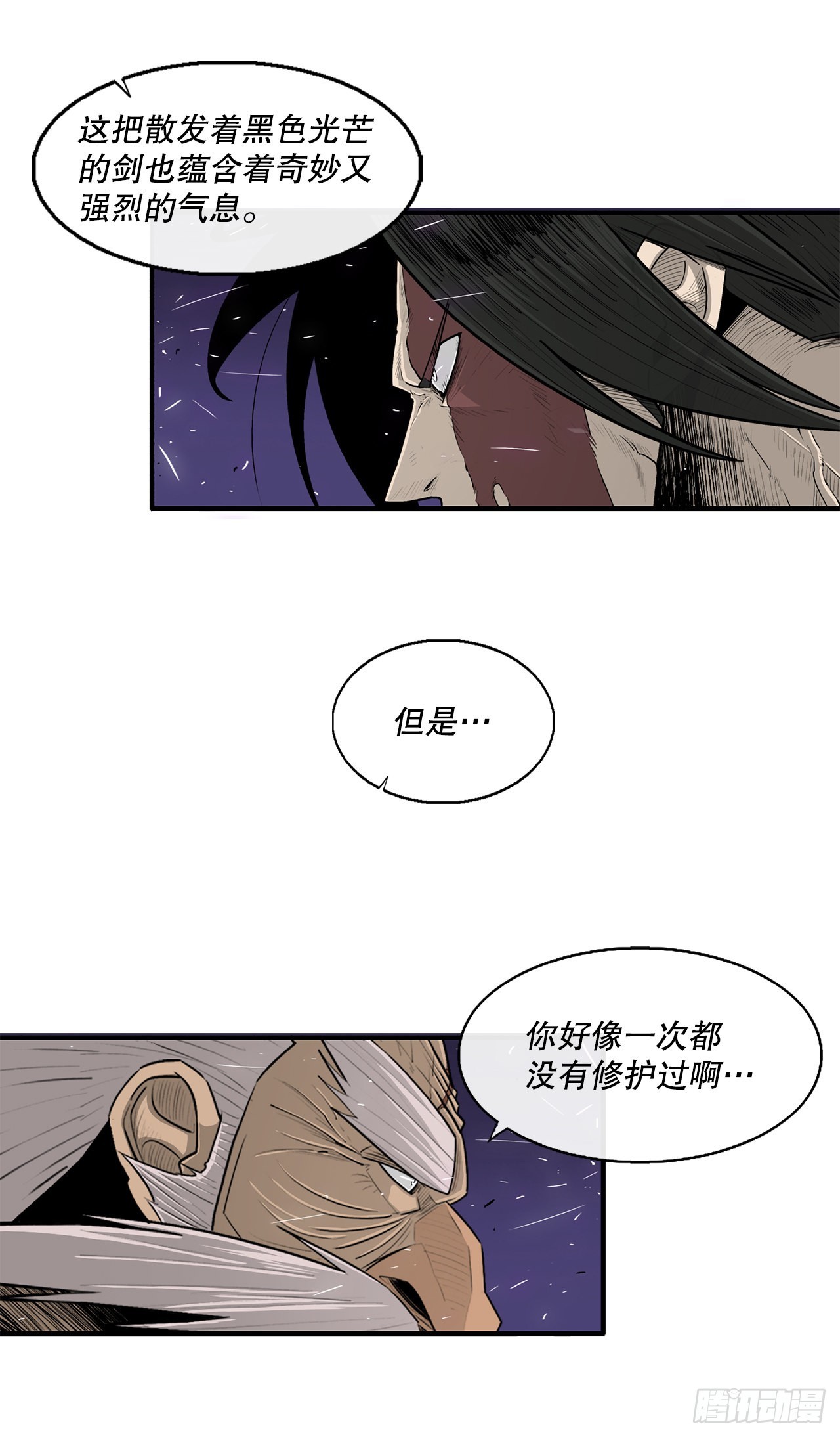 129.得知真相17