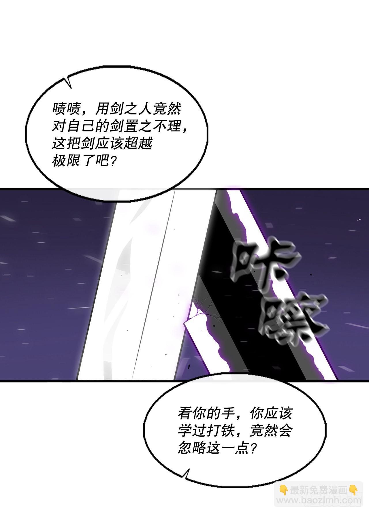 129.得知真相18