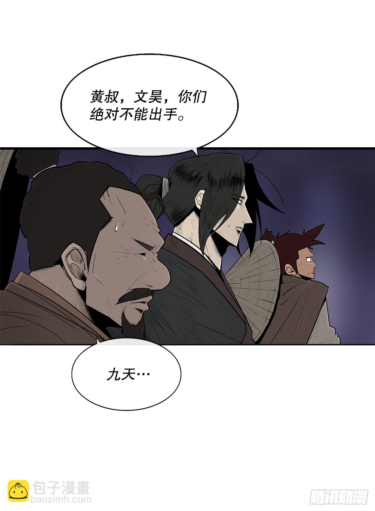 129.得知真相2