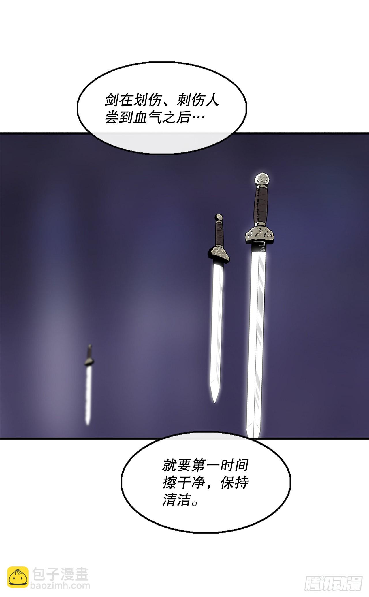 129.得知真相21