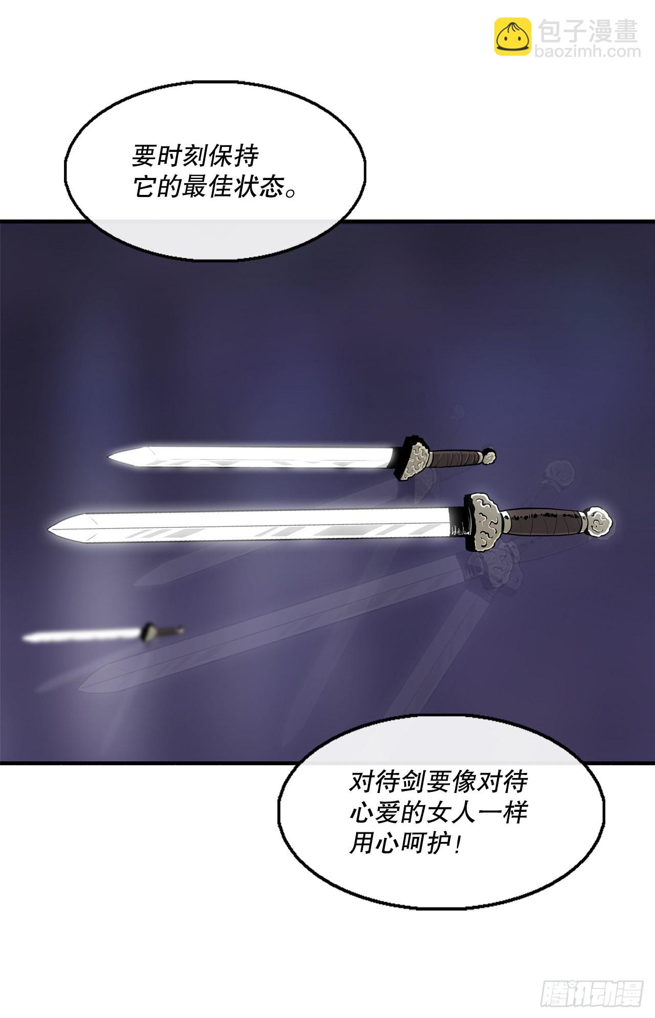129.得知真相22