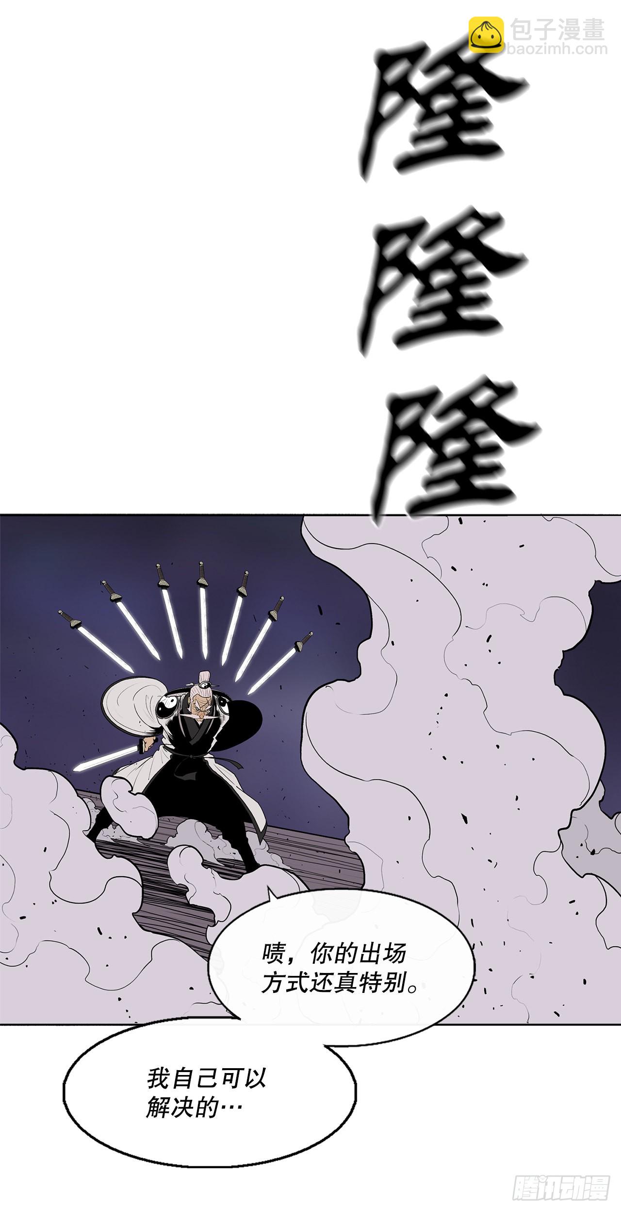 129.得知真相28