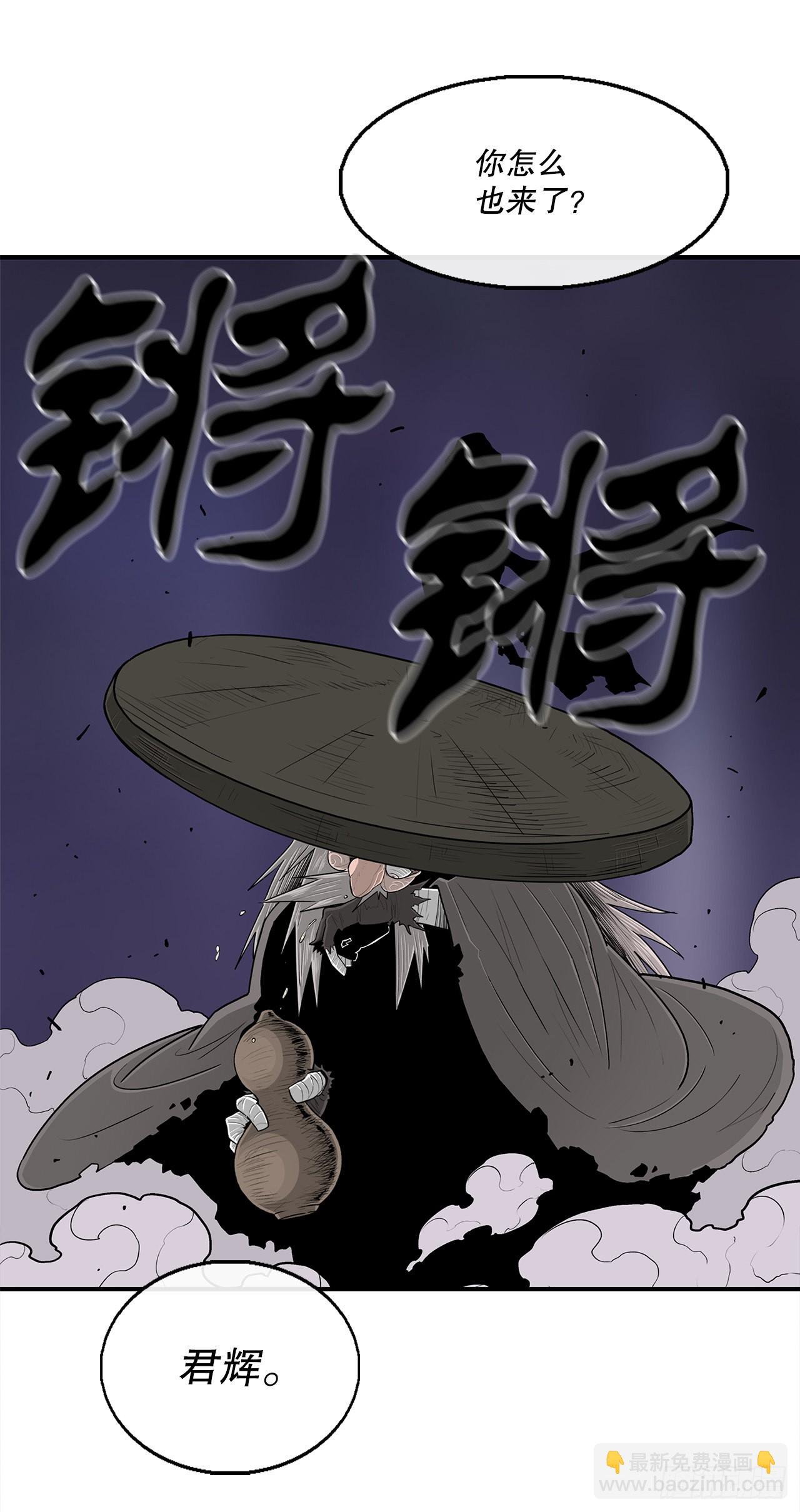 129.得知真相29