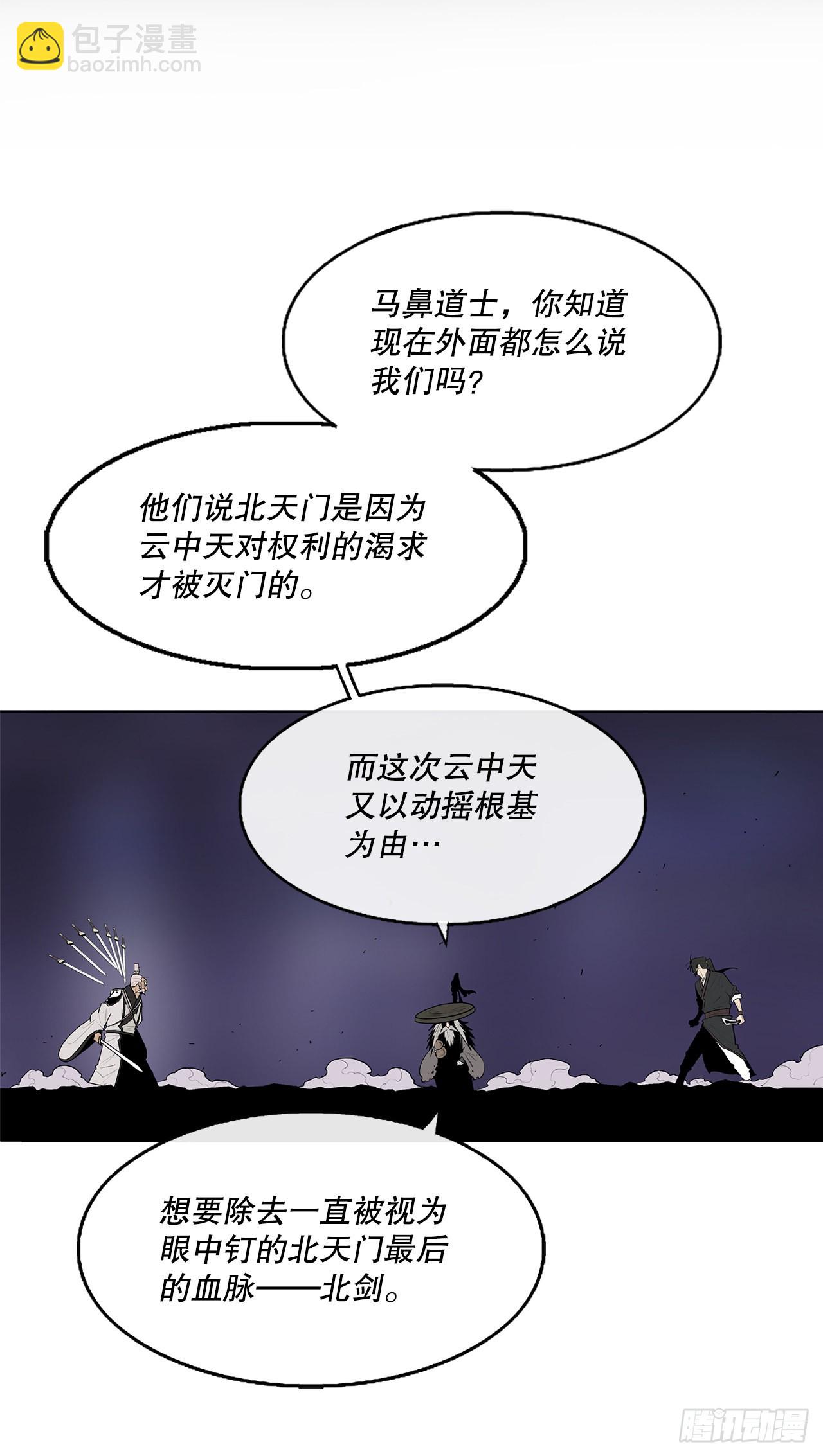 129.得知真相32