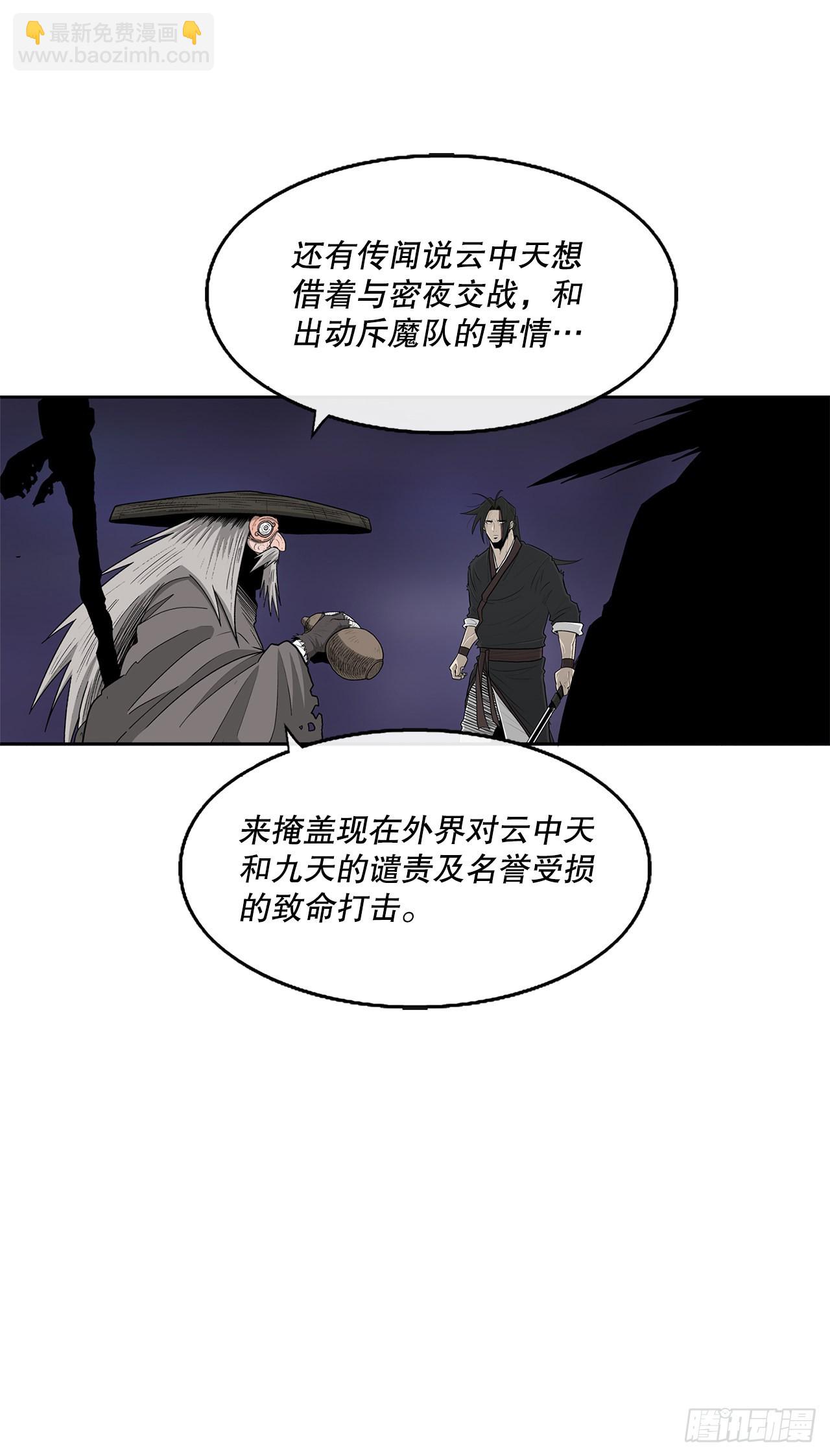 129.得知真相33