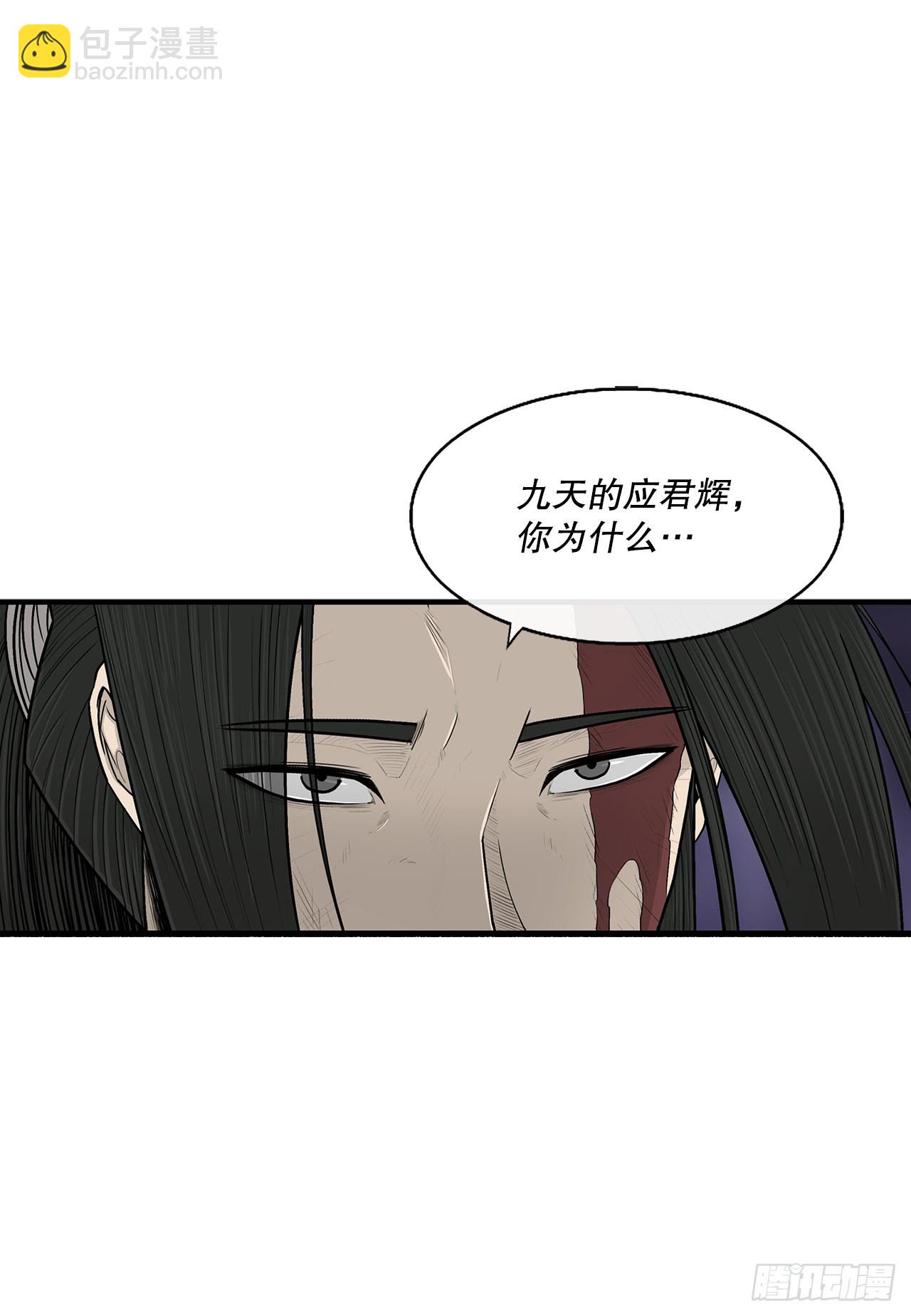 129.得知真相37